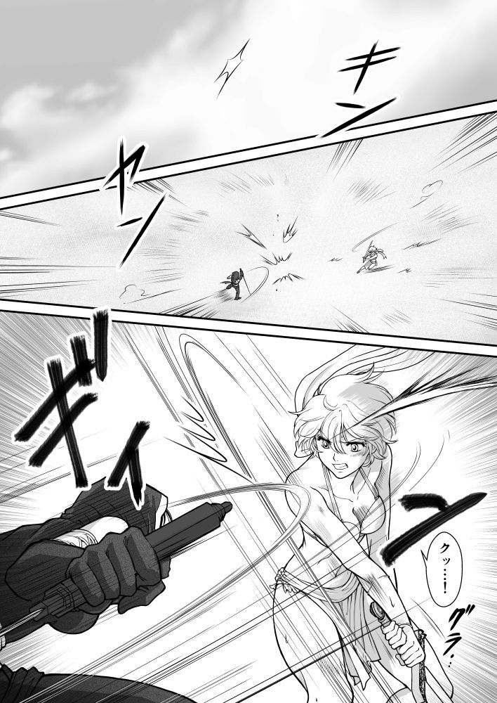 AITEEN Dai 2Hanashi goruda no-Akabanemau