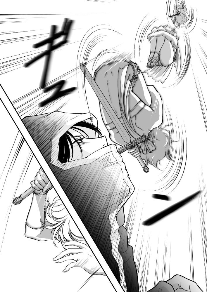 AITEEN Dai 2Hanashi goruda no-Akabanemau
