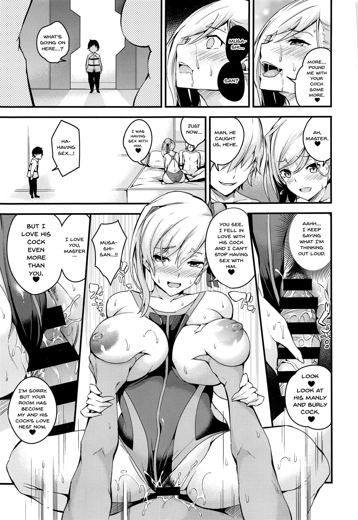 武蔵ちゃんのNTRサイミン|武蔵ちゃんとHypnoNTR