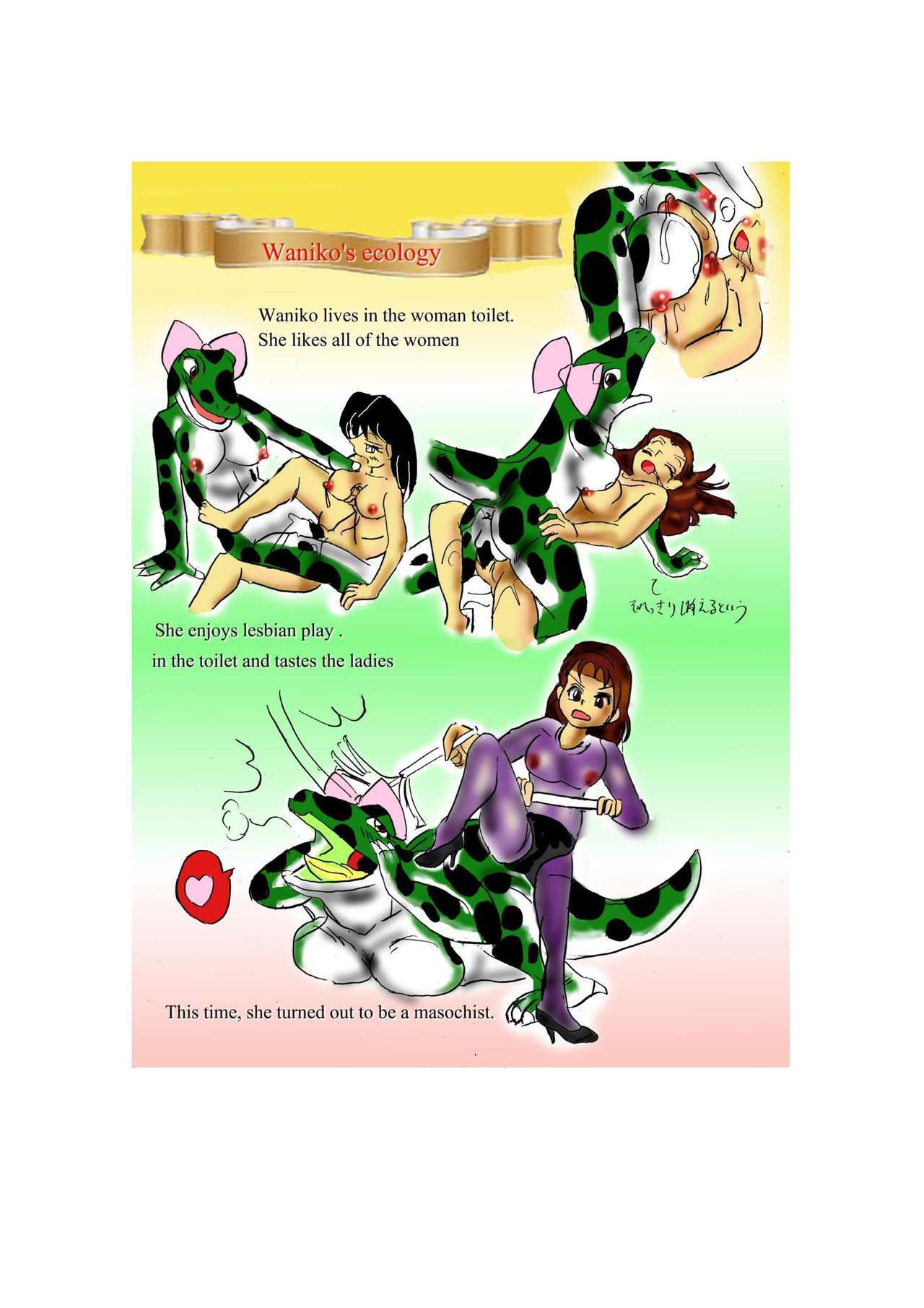 タブーの女の子のバスルームにいるワニコ