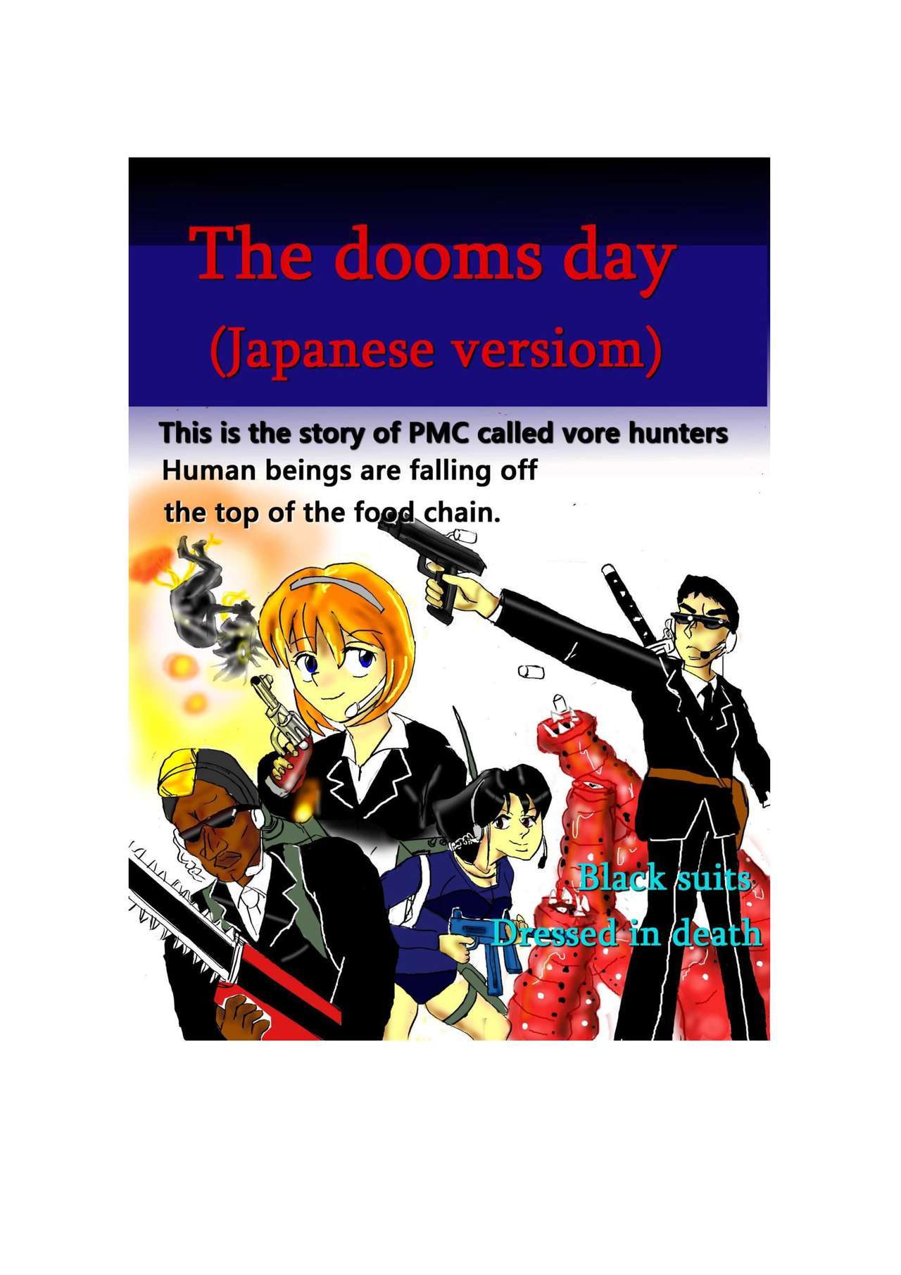 タブーの女の子のバスルームにいるワニコ