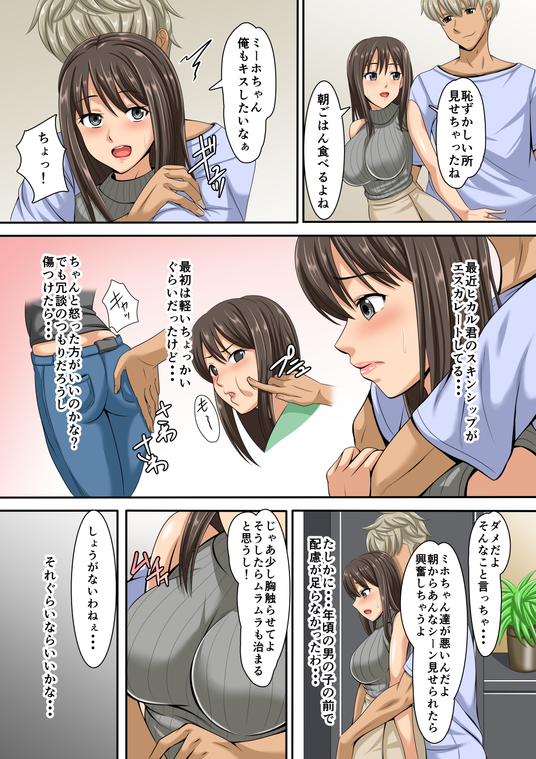 スタジオケイトクオチルキョウニュツマ