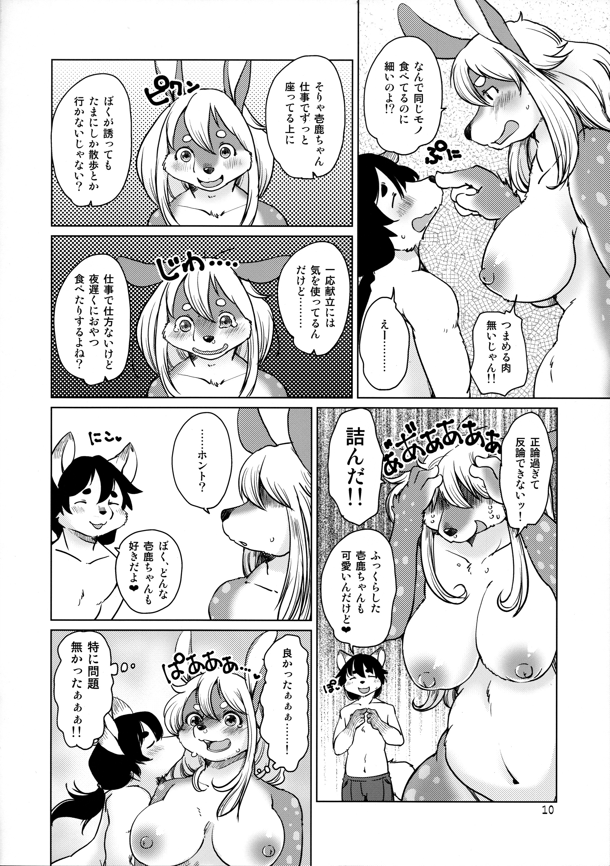 かくかくしかじか