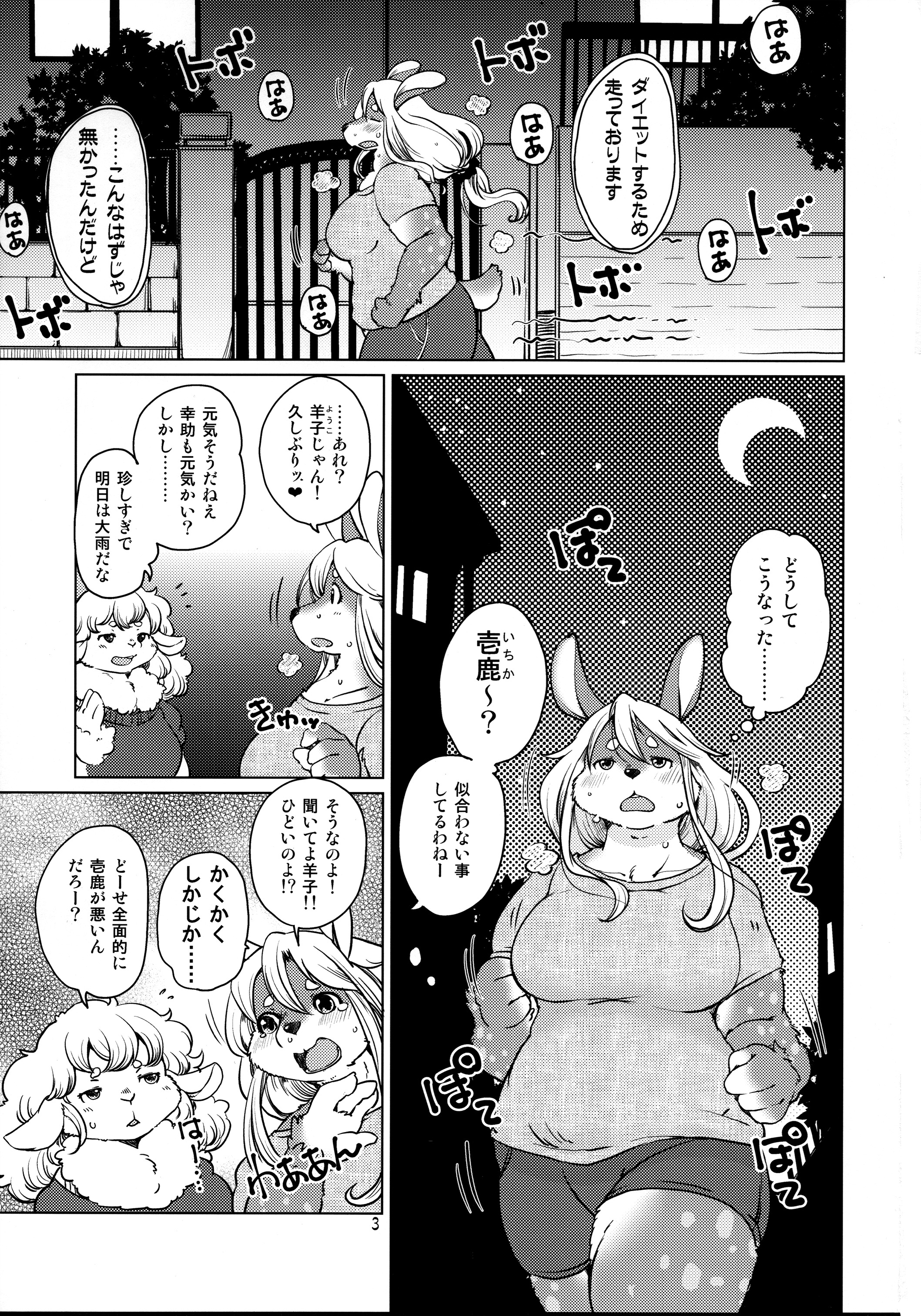 かくかくしかじか