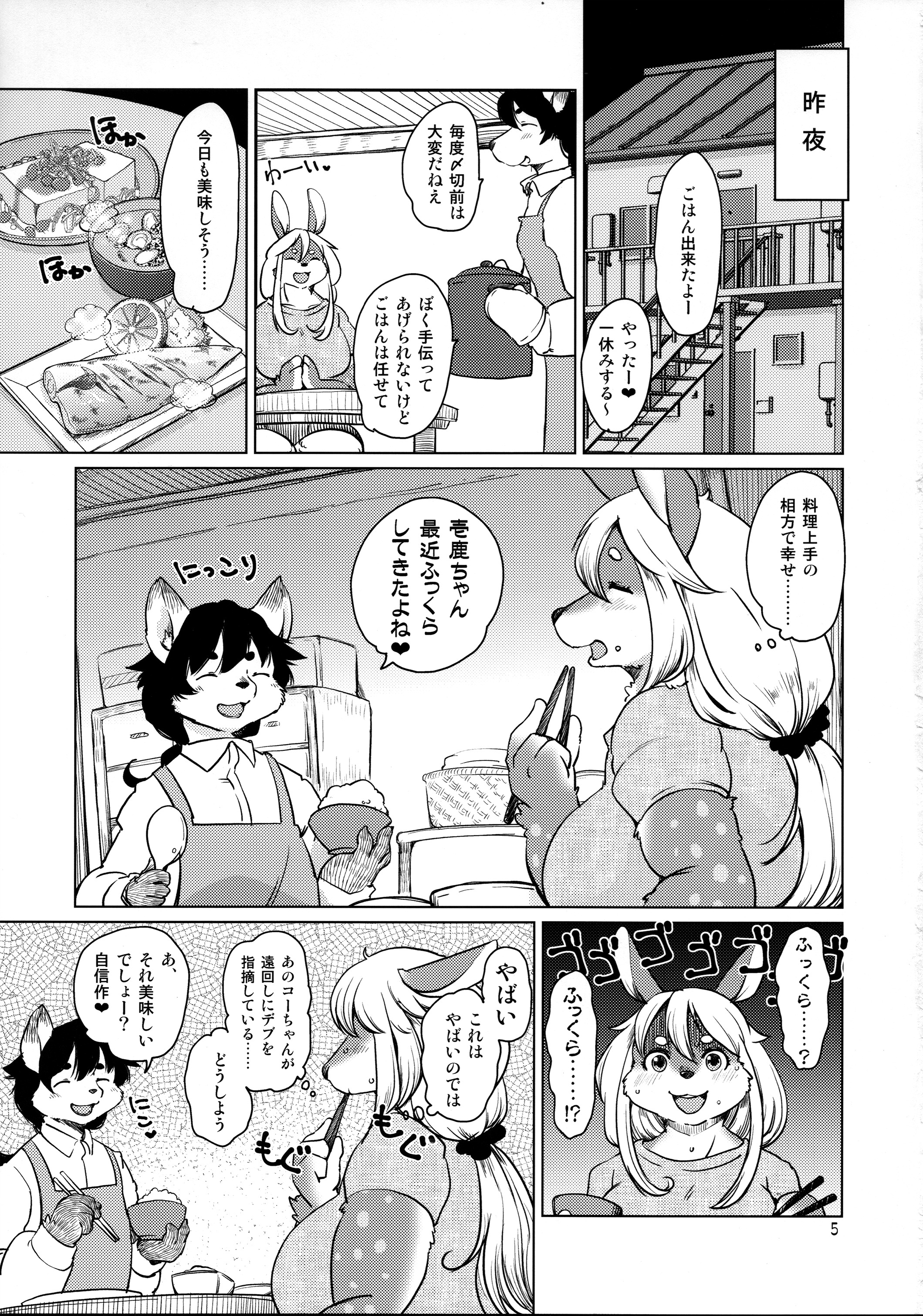 かくかくしかじか