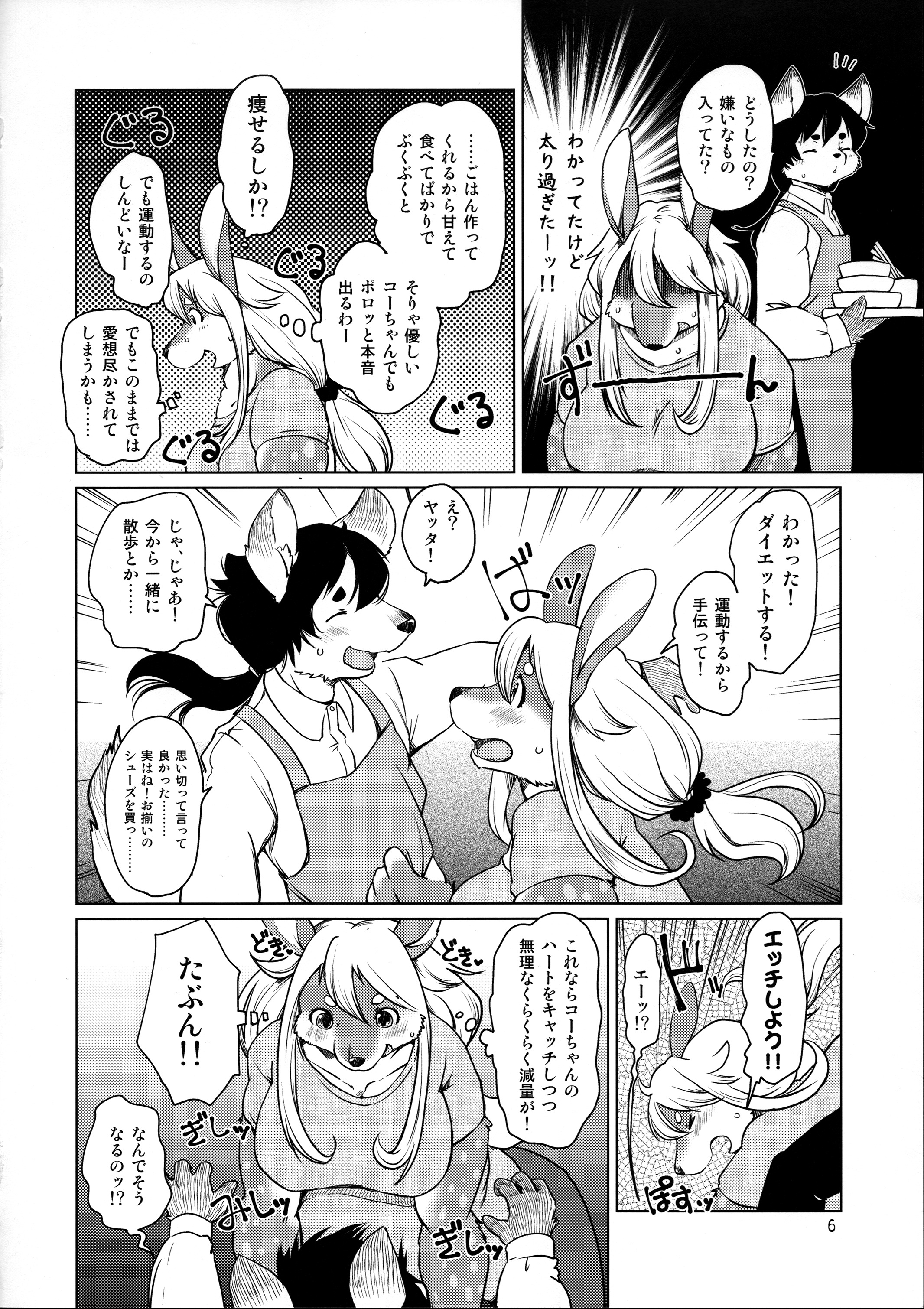 かくかくしかじか