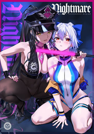 悪夢[運命/グランドオーダー）サンプル