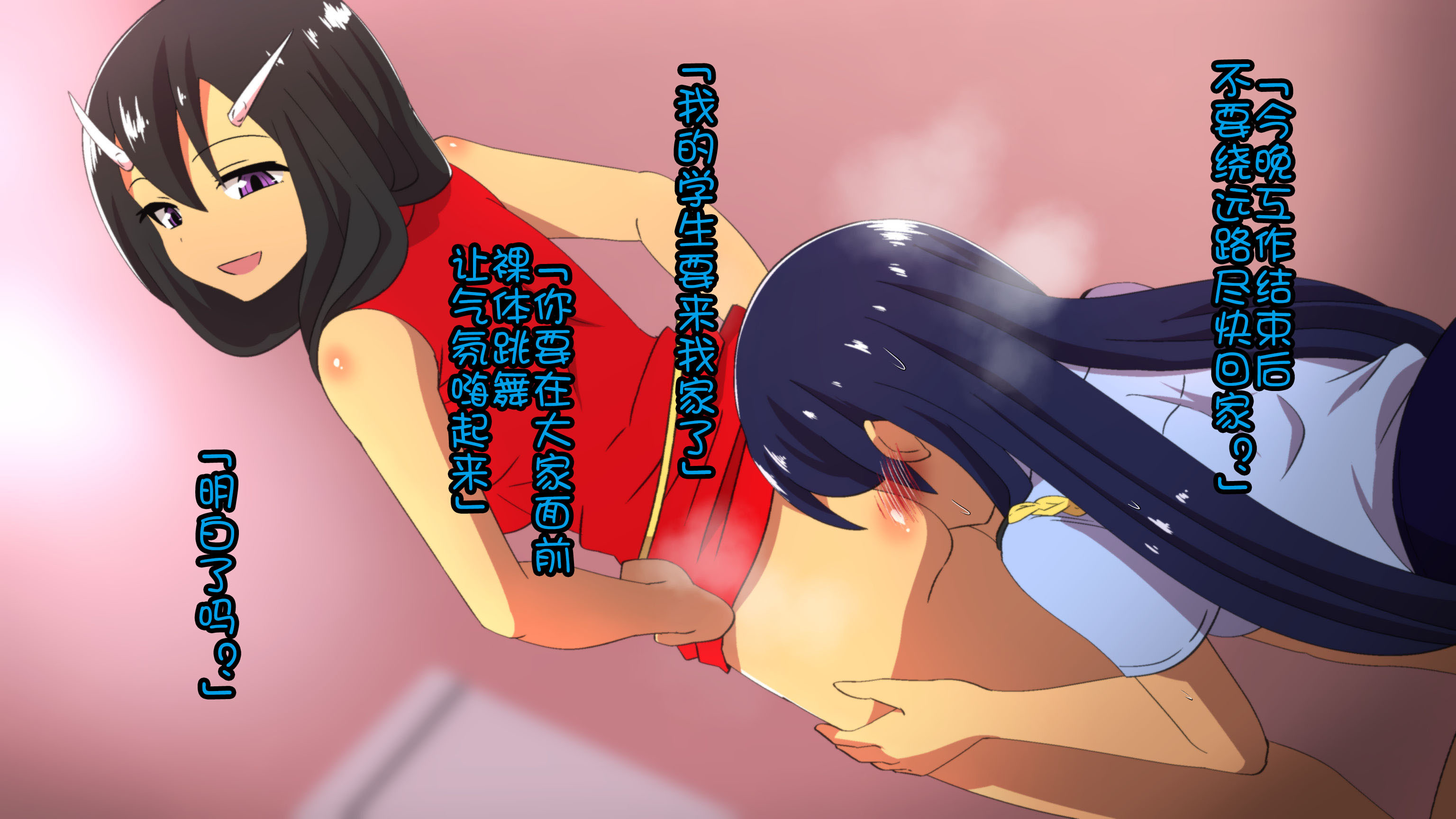ふうきいいんちょうがガルのどれいになる花梨