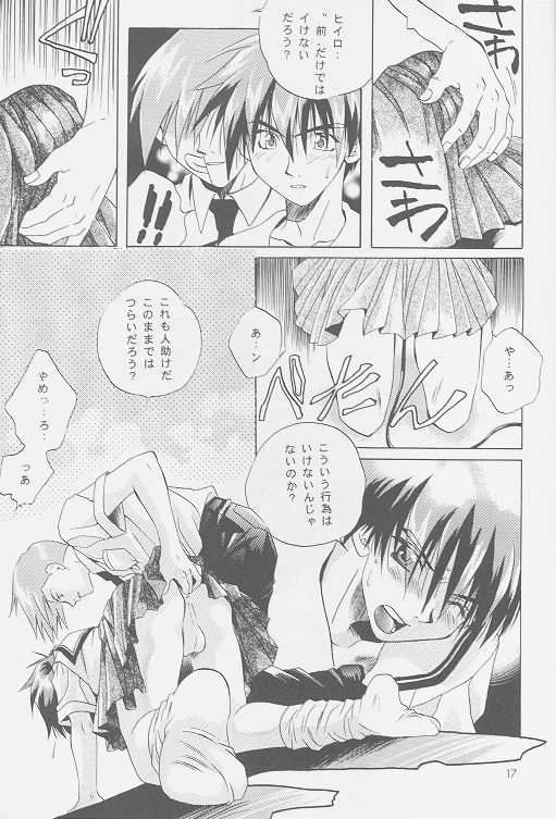 LOVE2南極ヒイロSHOW2号