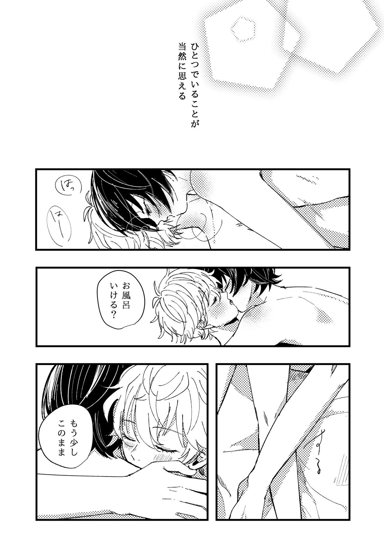 こうふくのへきち