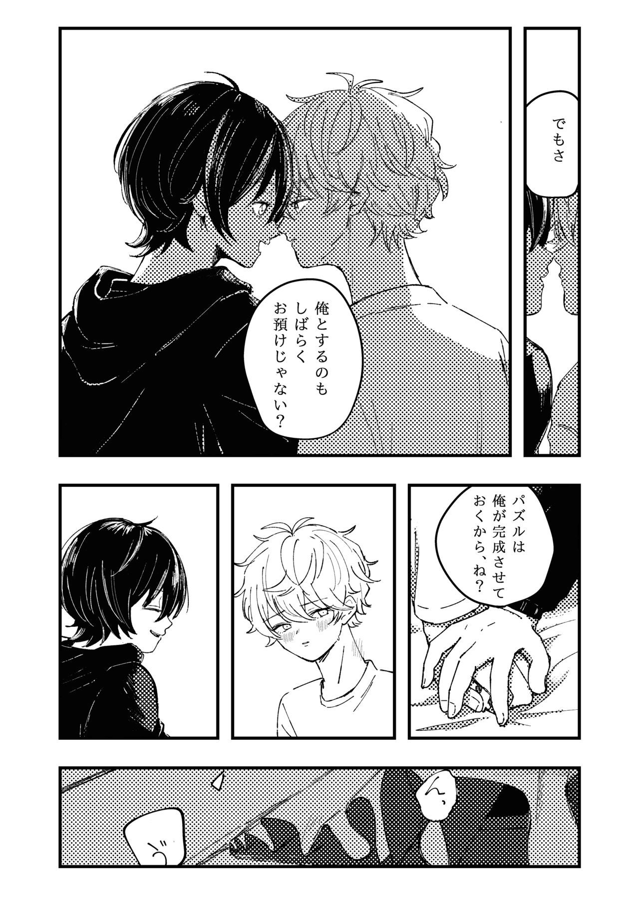 こうふくのへきち