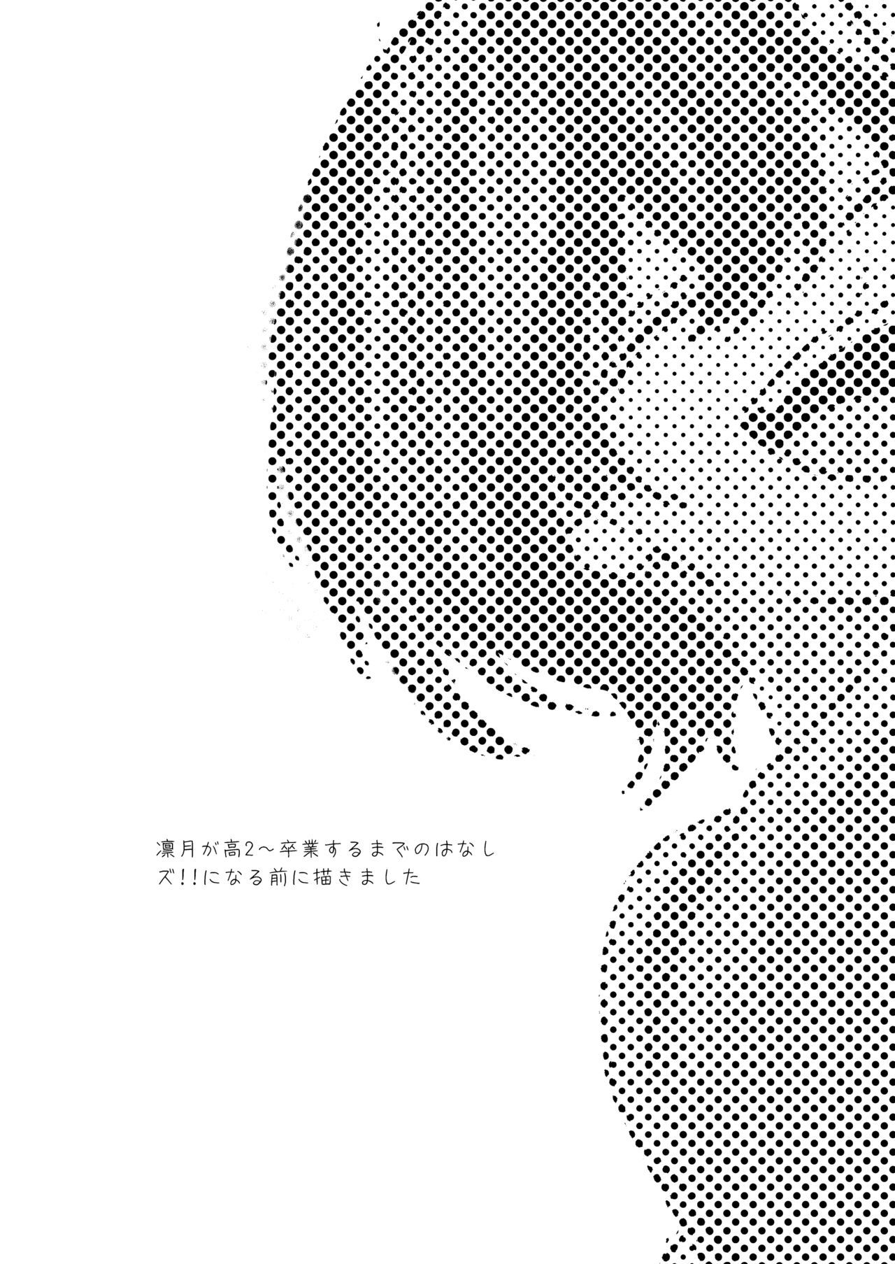 こうふくのへきち