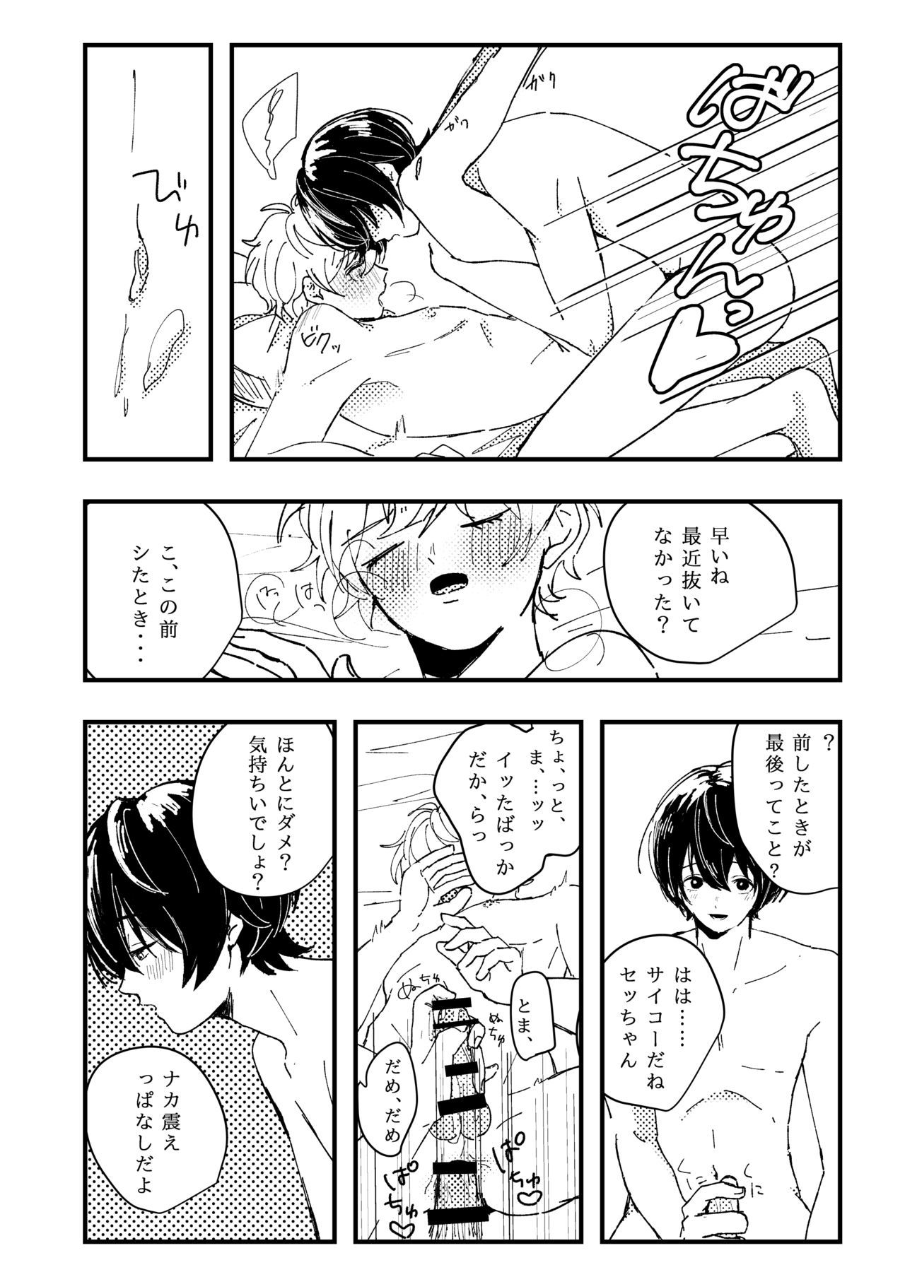 こうふくのへきち
