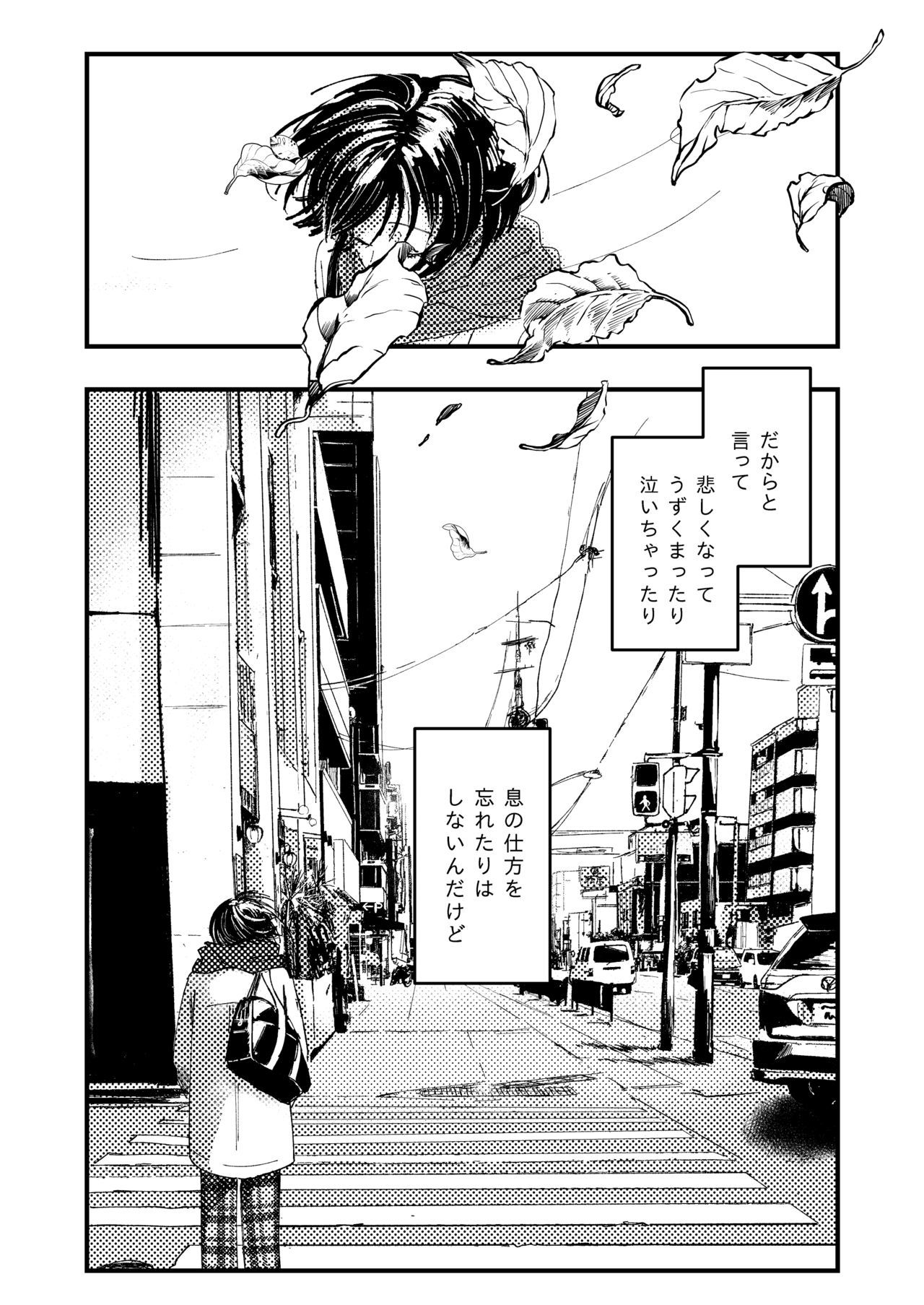 こうふくのへきち