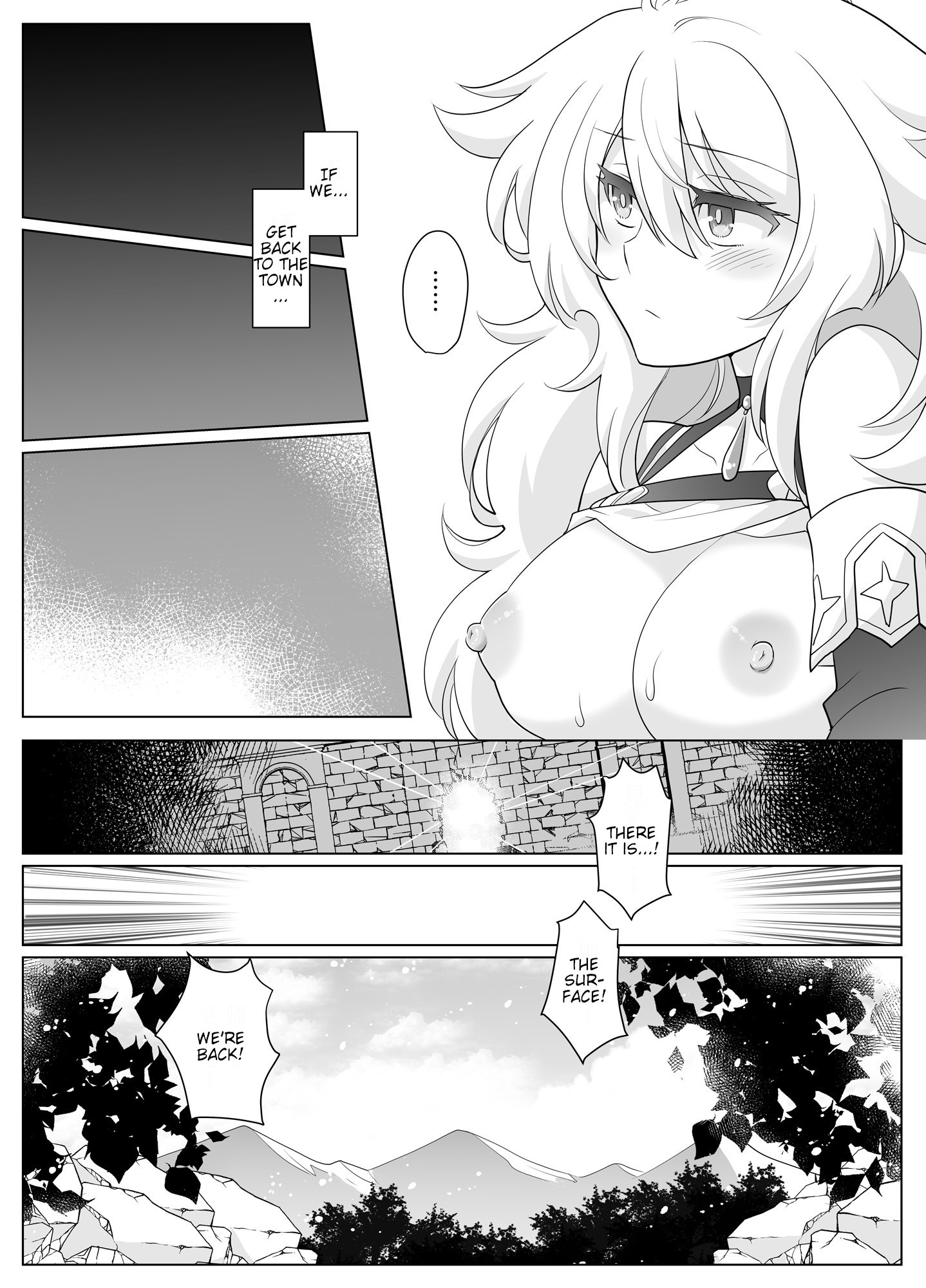 にょいたいかゆうしゃちゃんレベル1
