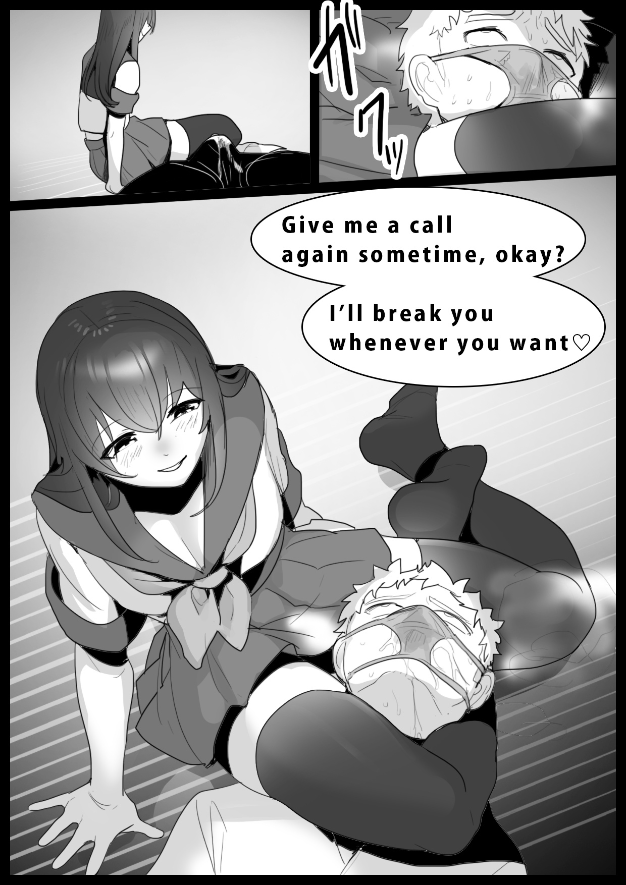 ガールズビート！ -vsアイリ-