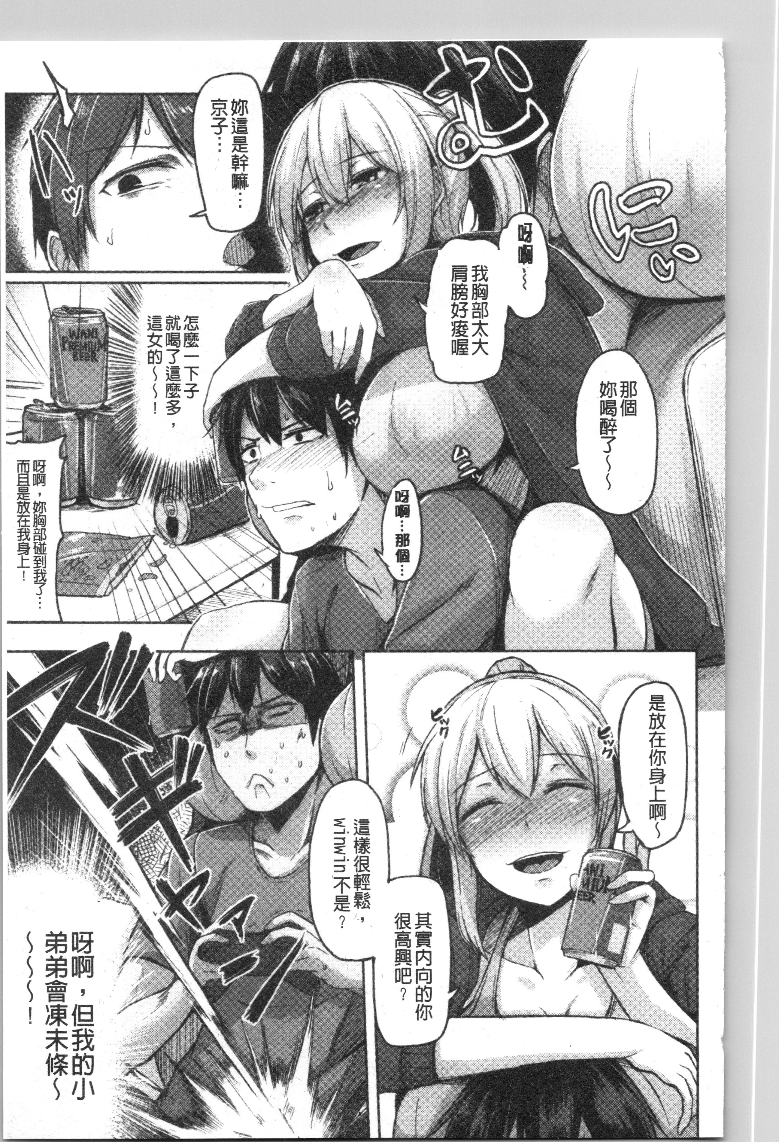 トロイリズム