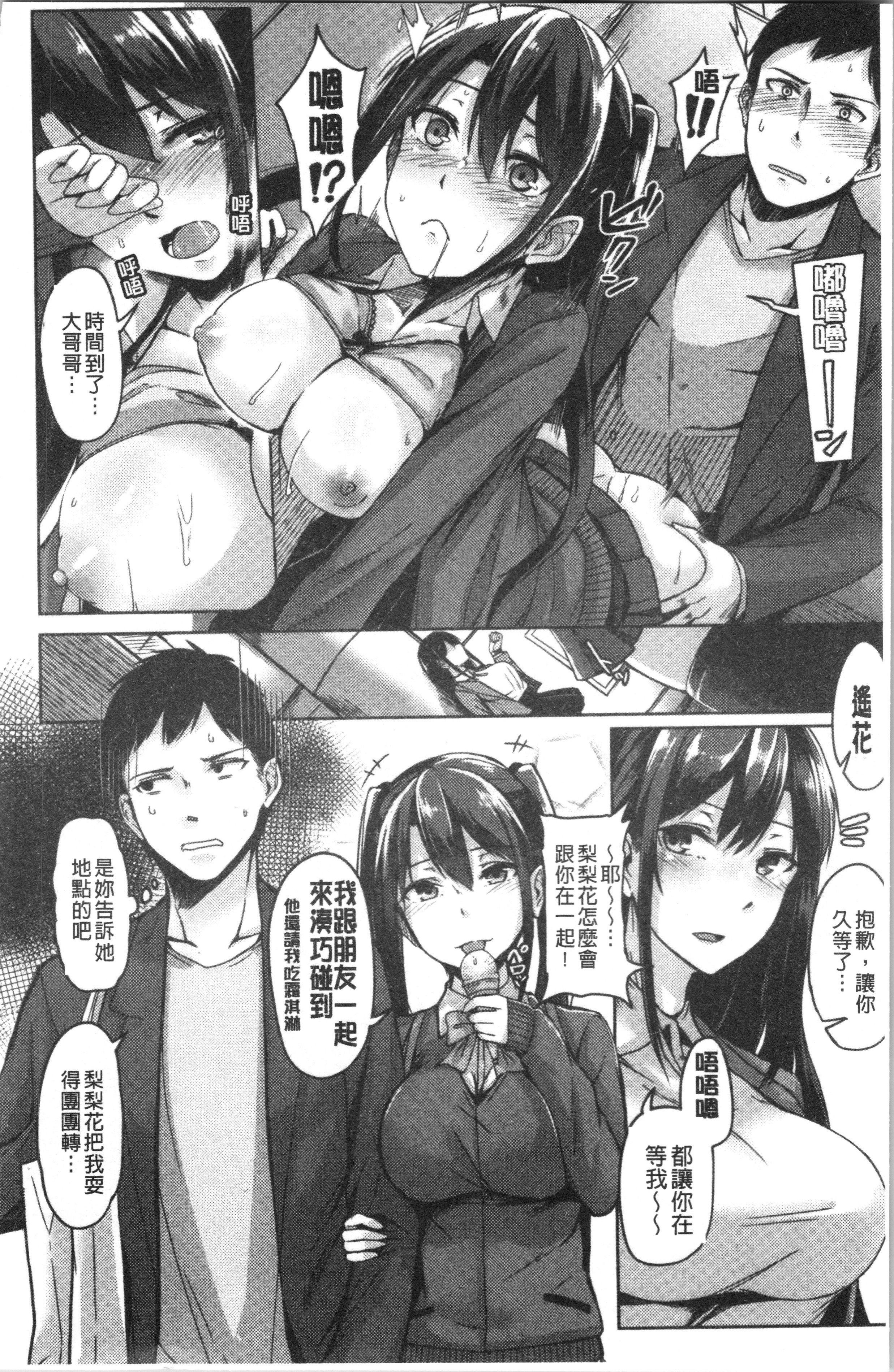 トロイリズム