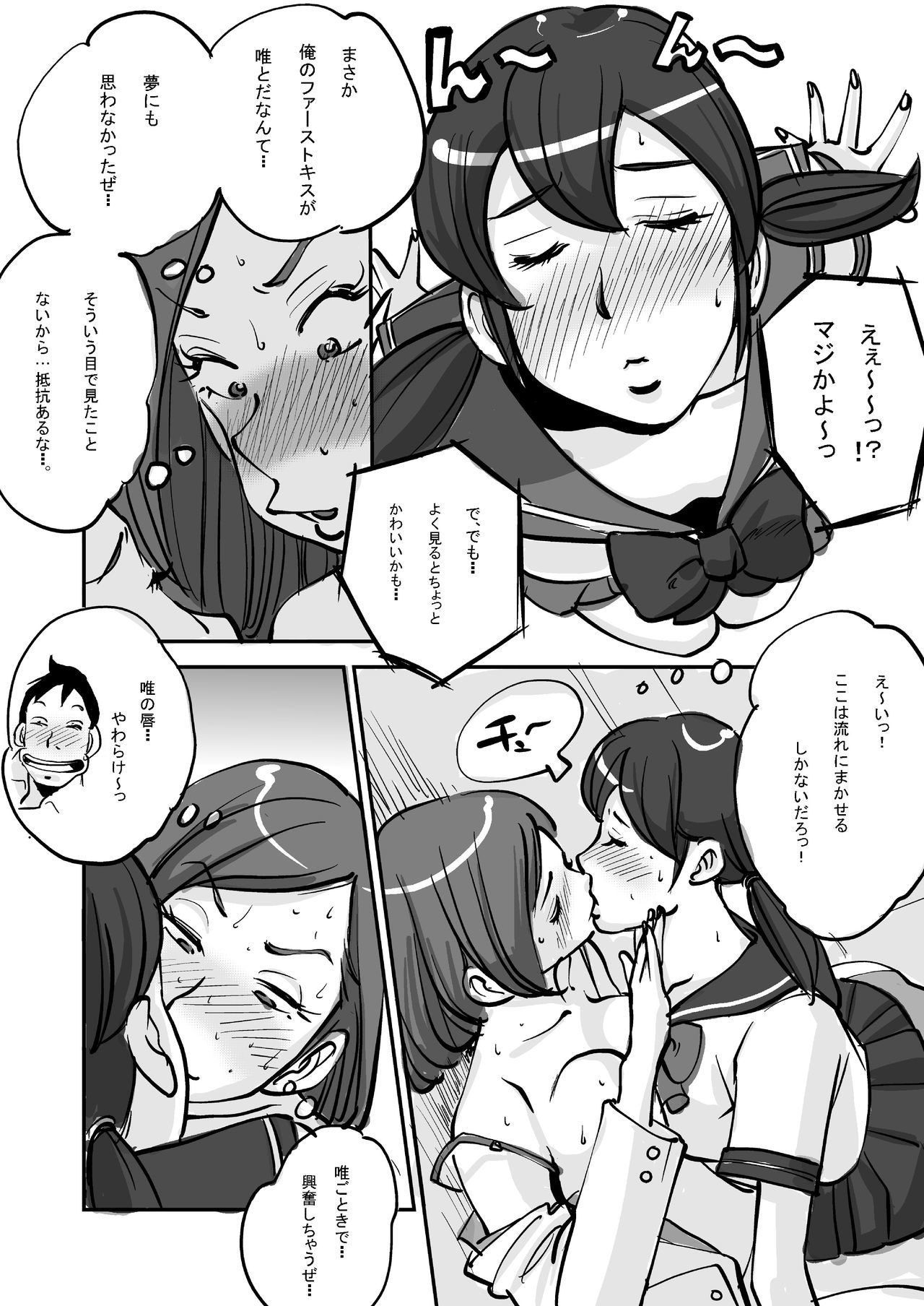 おお!私の肌-レヘン- おお!私の肌-レヘン-