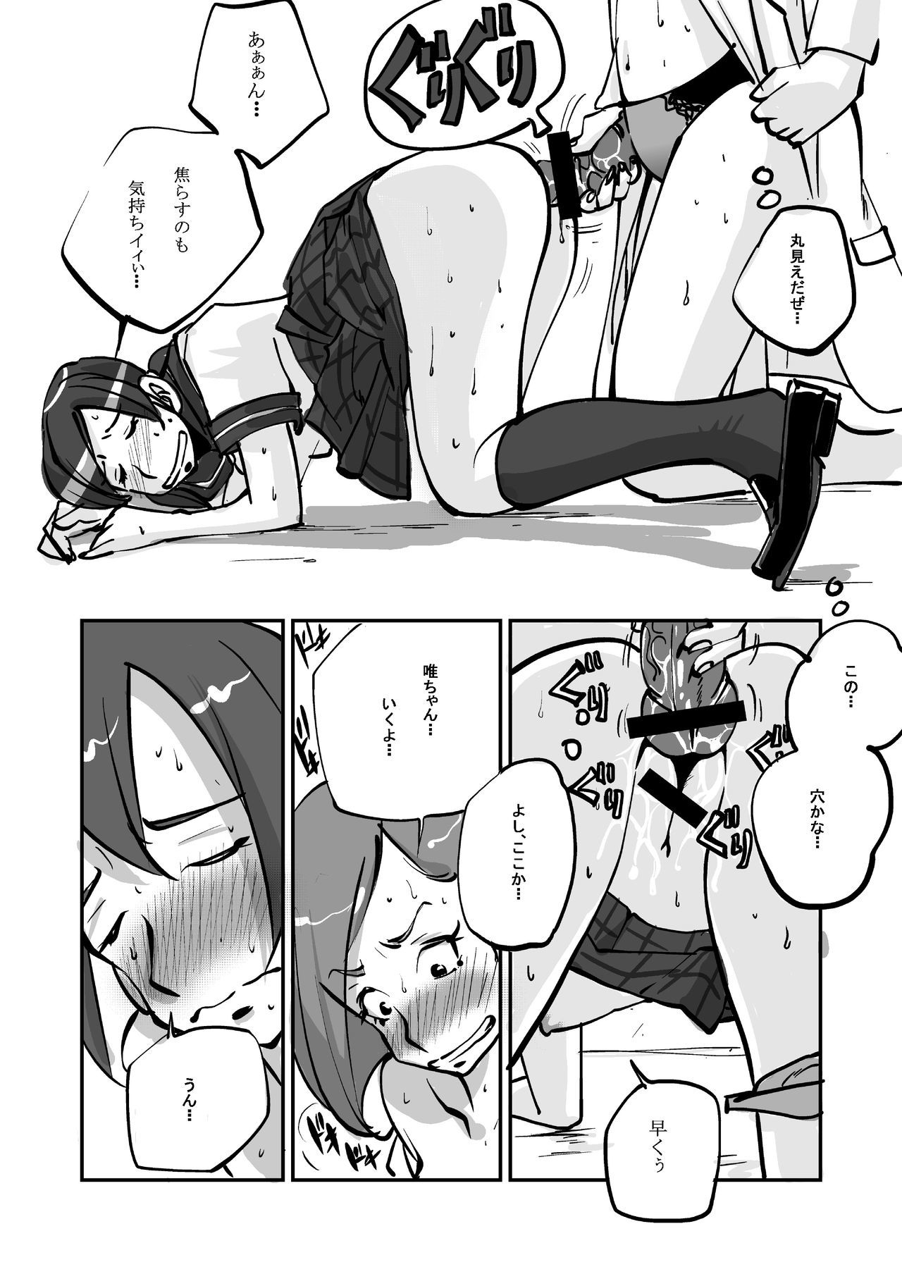おお!私の肌-レヘン- おお!私の肌-レヘン-