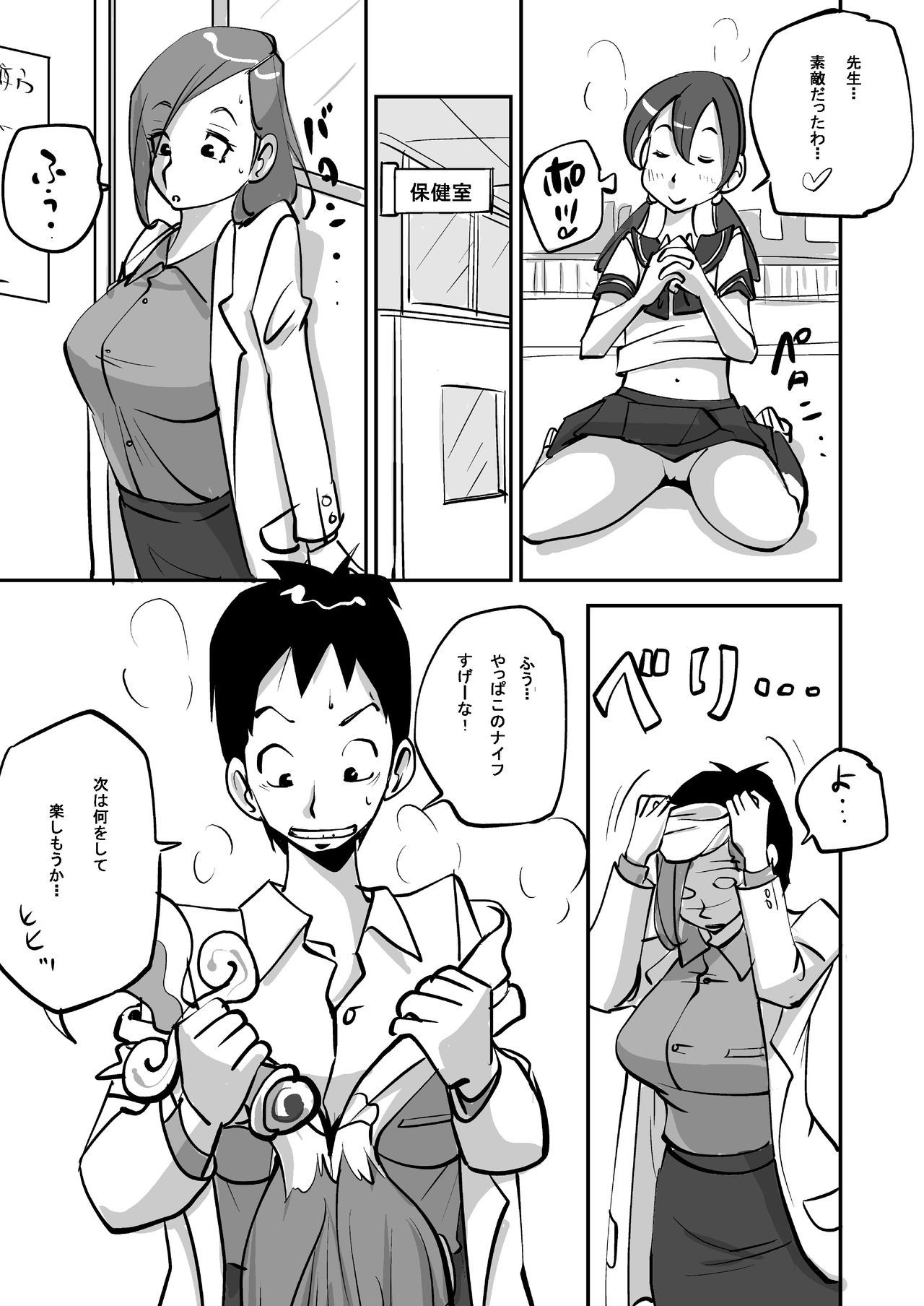 おお!私の肌-レヘン- おお!私の肌-レヘン-