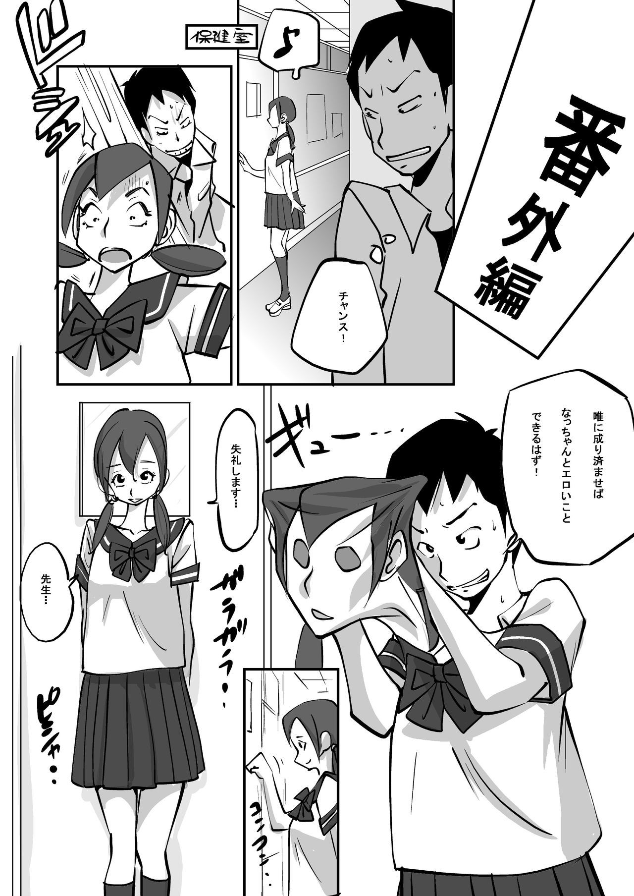 おお!私の肌-レヘン- おお!私の肌-レヘン-
