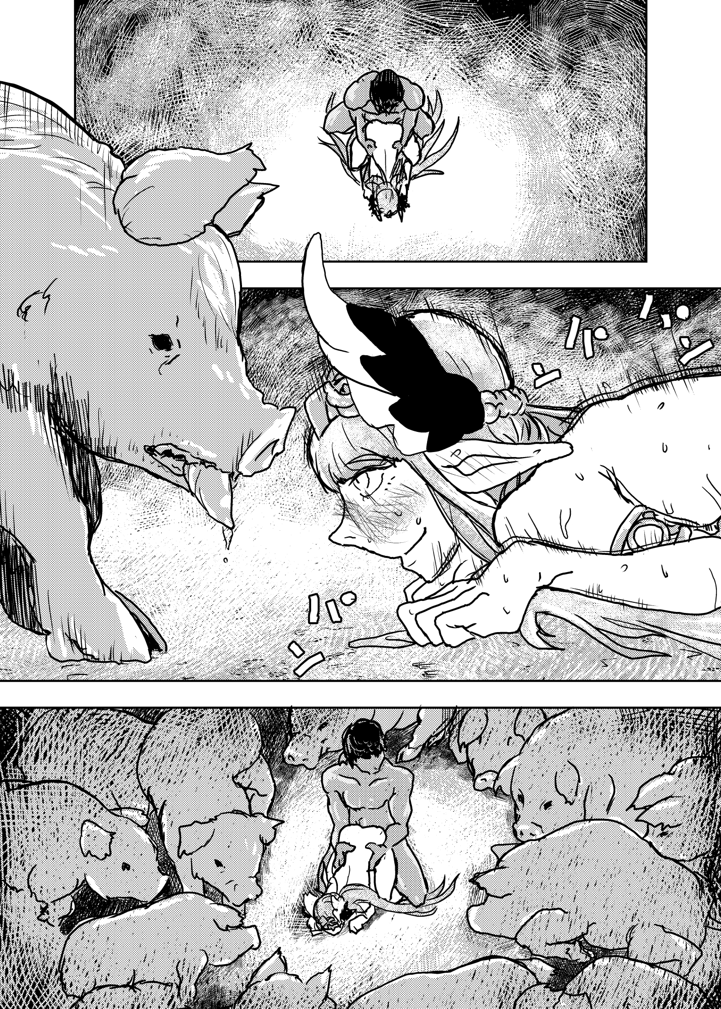 ぶたまじょうの恋人| 돼지마녀의연인