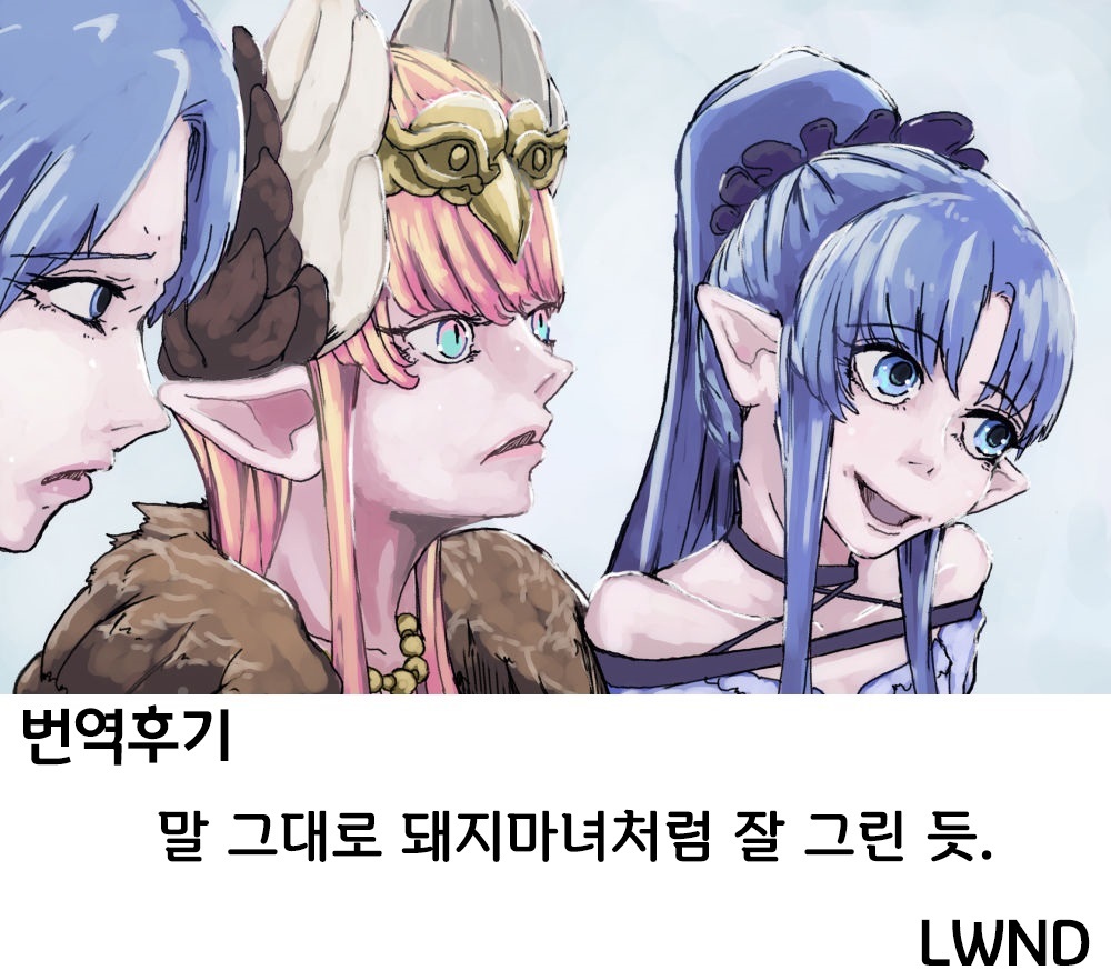 ぶたまじょうの恋人| 돼지마녀의연인