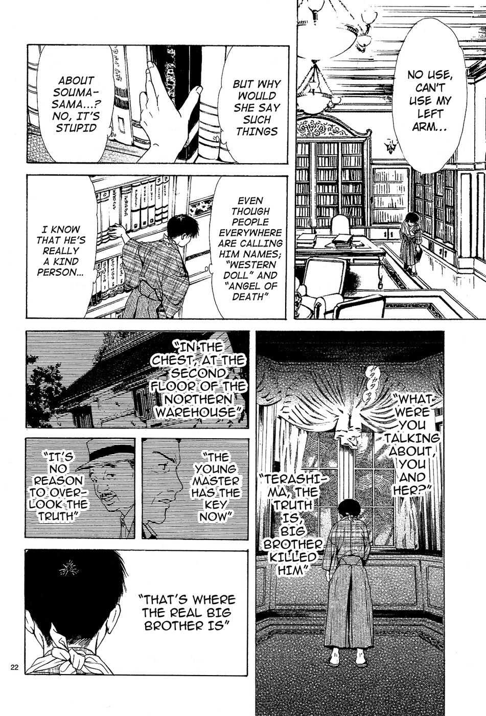 櫻狩りVol。 1