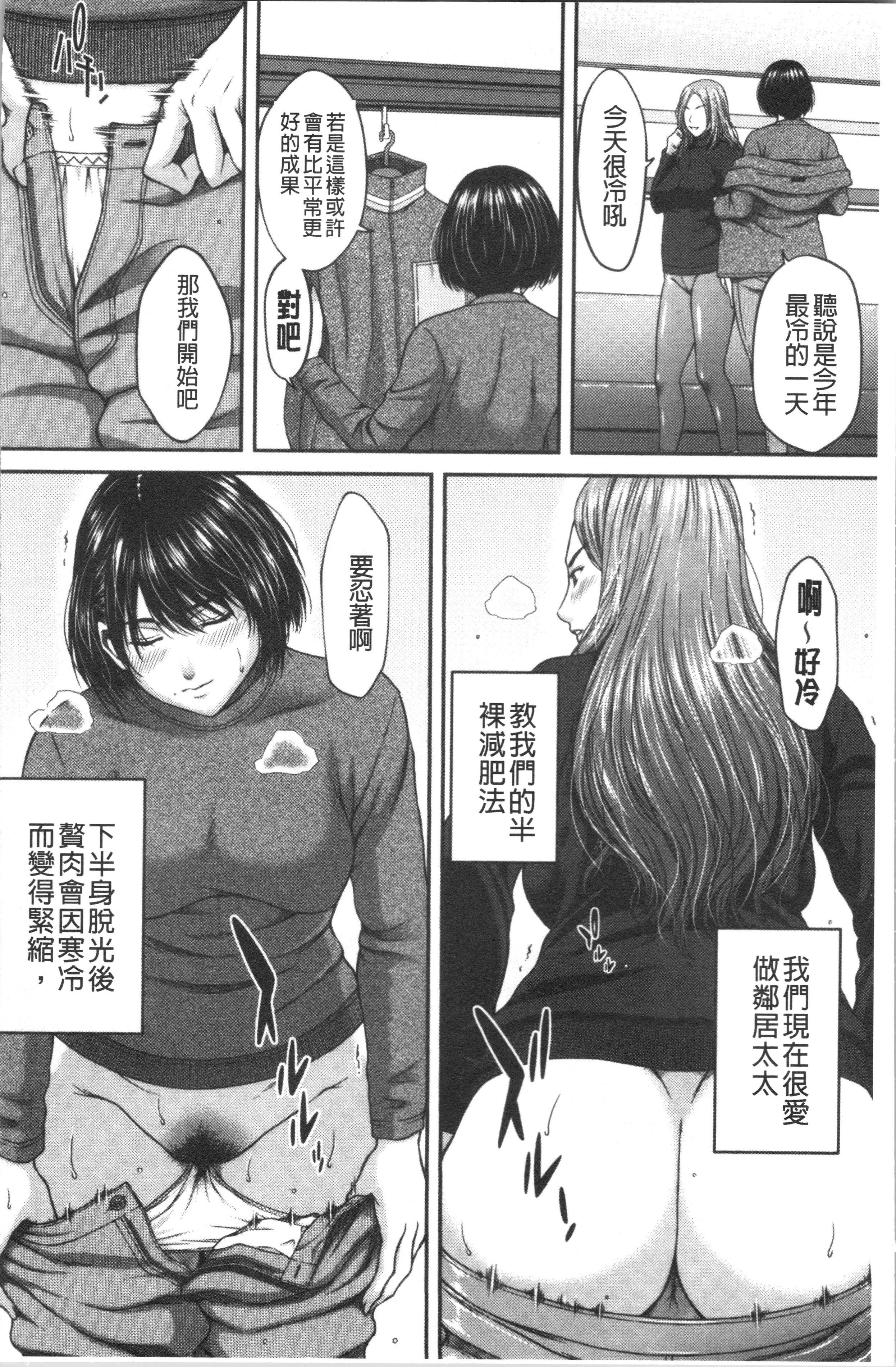 あびたい狩野城の光樹