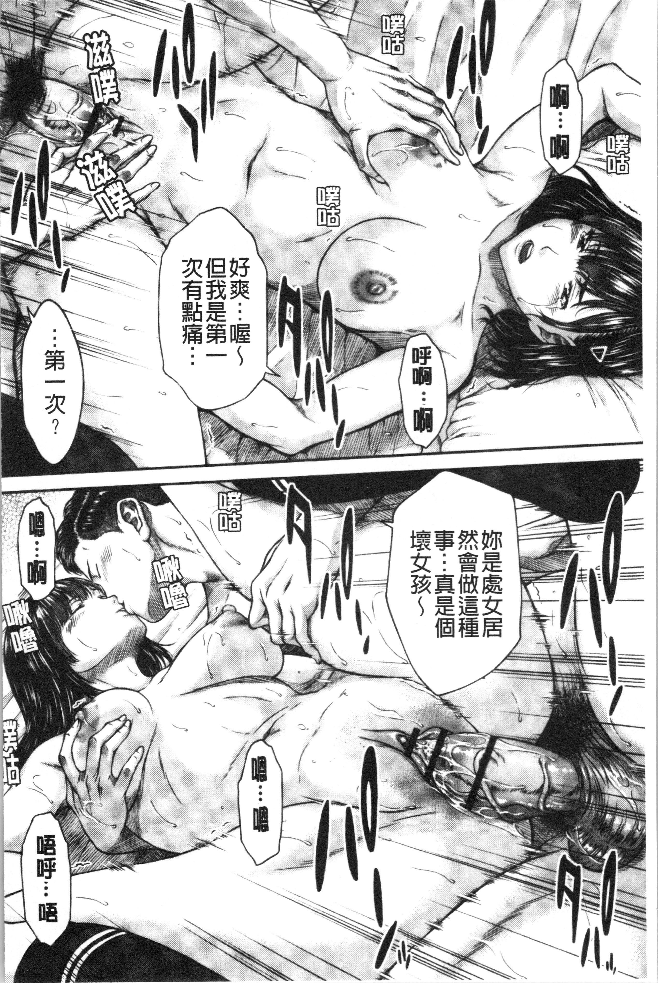あびたい狩野城の光樹