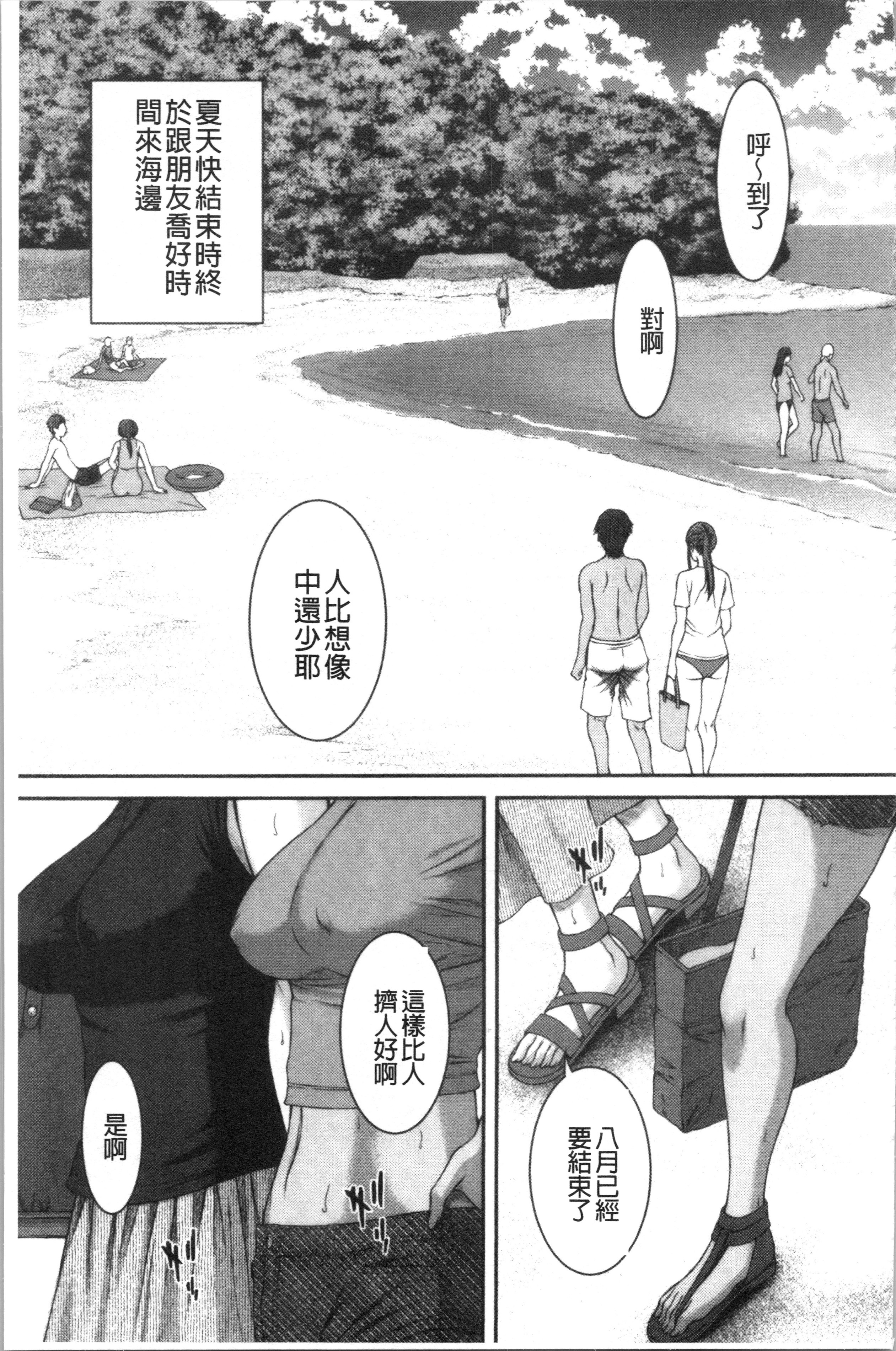 あびたい狩野城の光樹