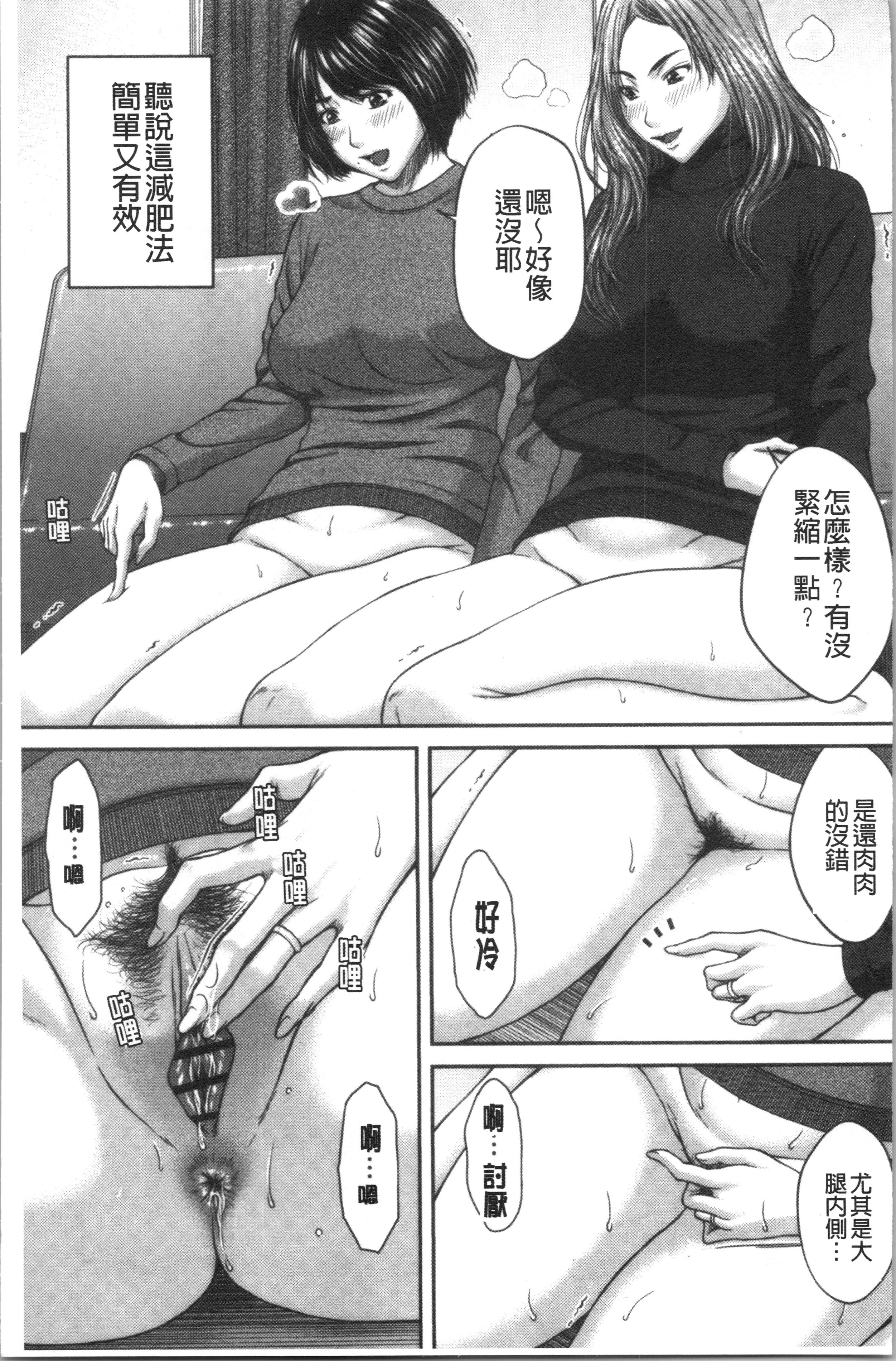 あびたい狩野城の光樹