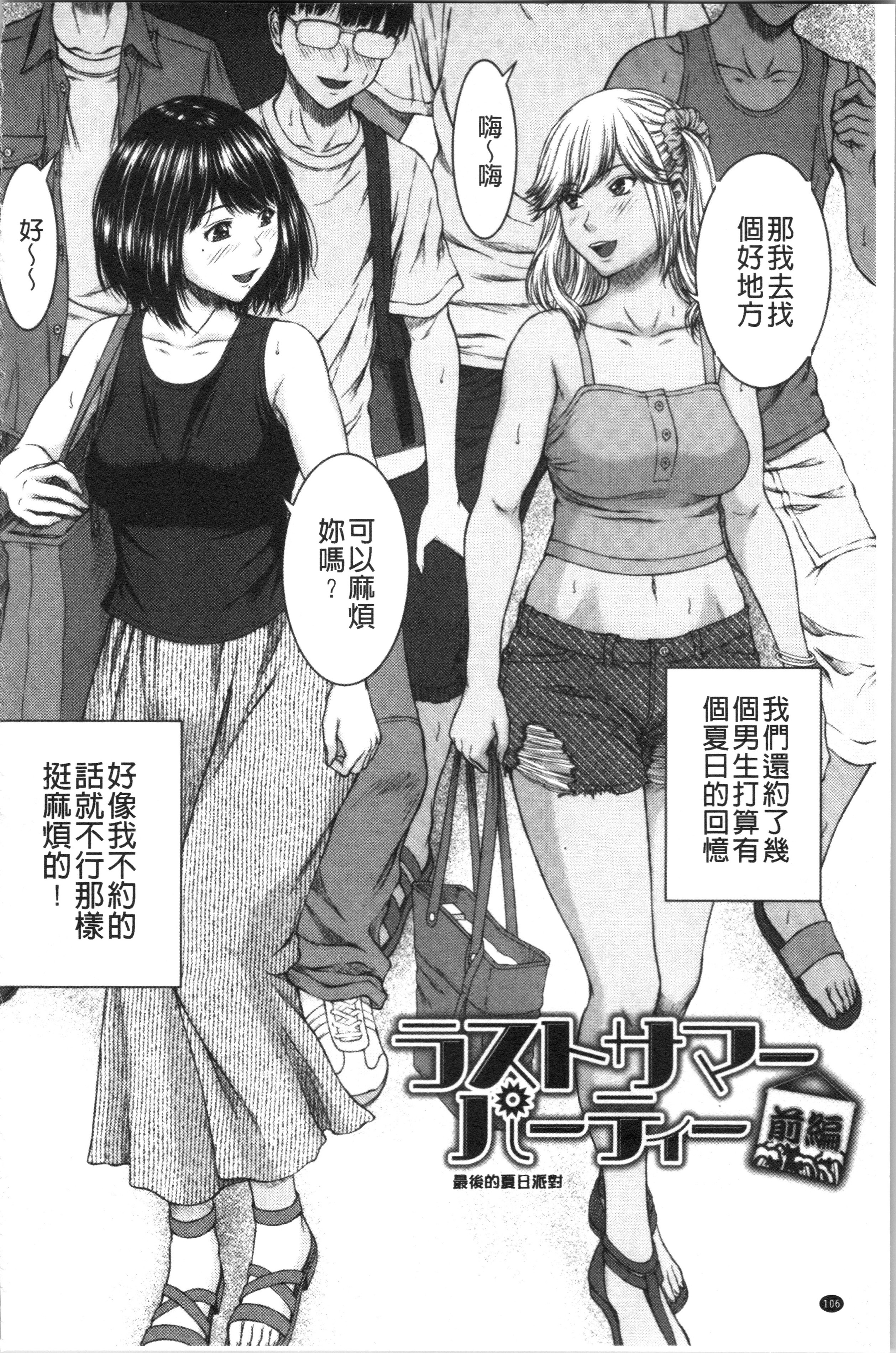 あびたい狩野城の光樹