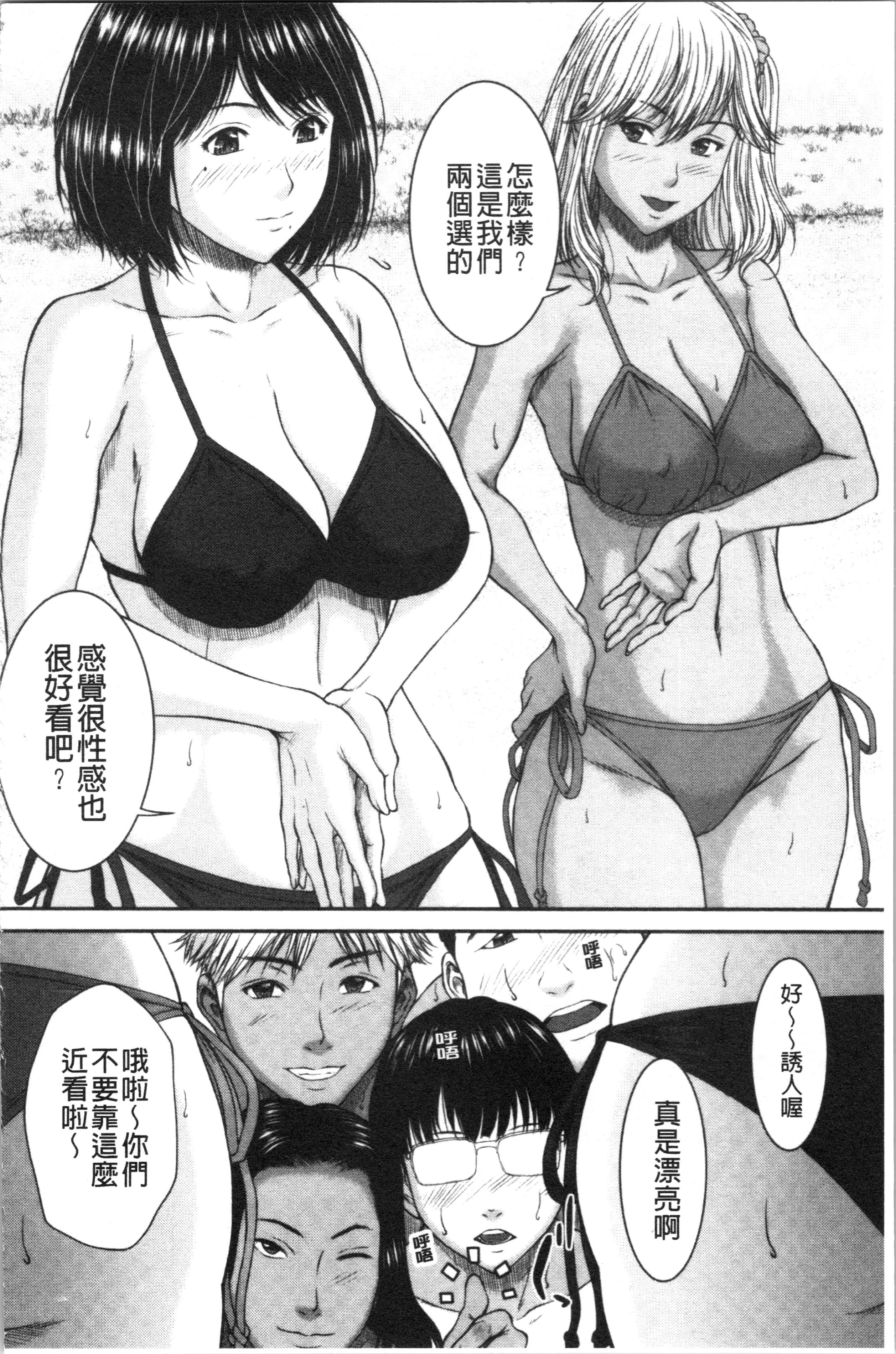 あびたい狩野城の光樹