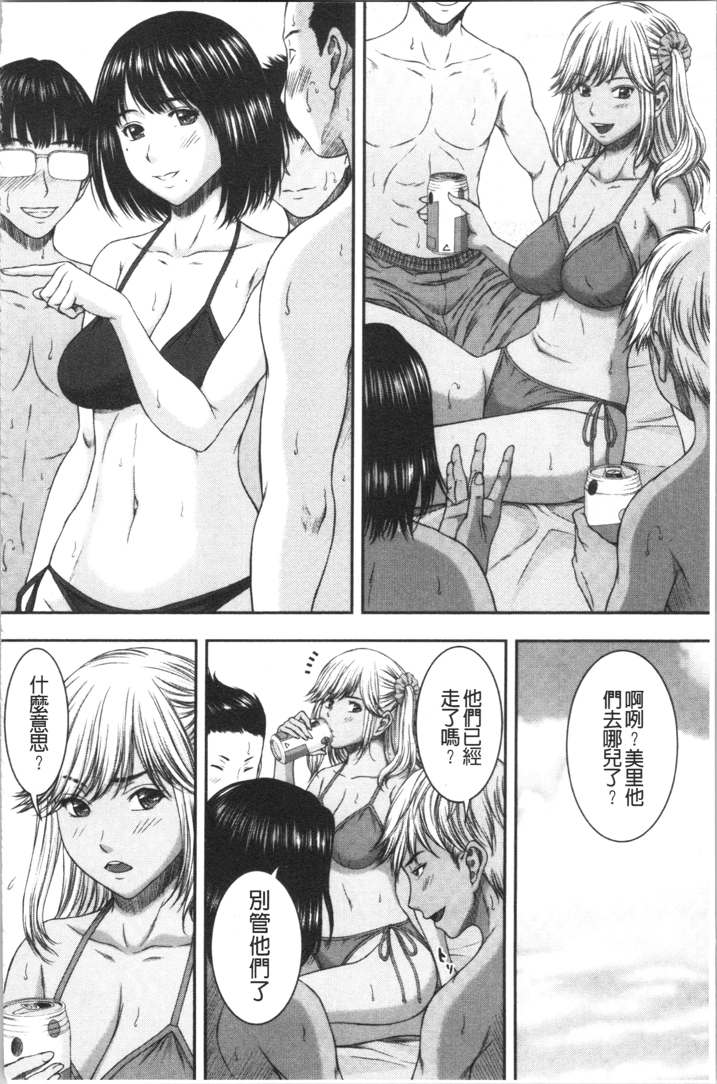 あびたい狩野城の光樹
