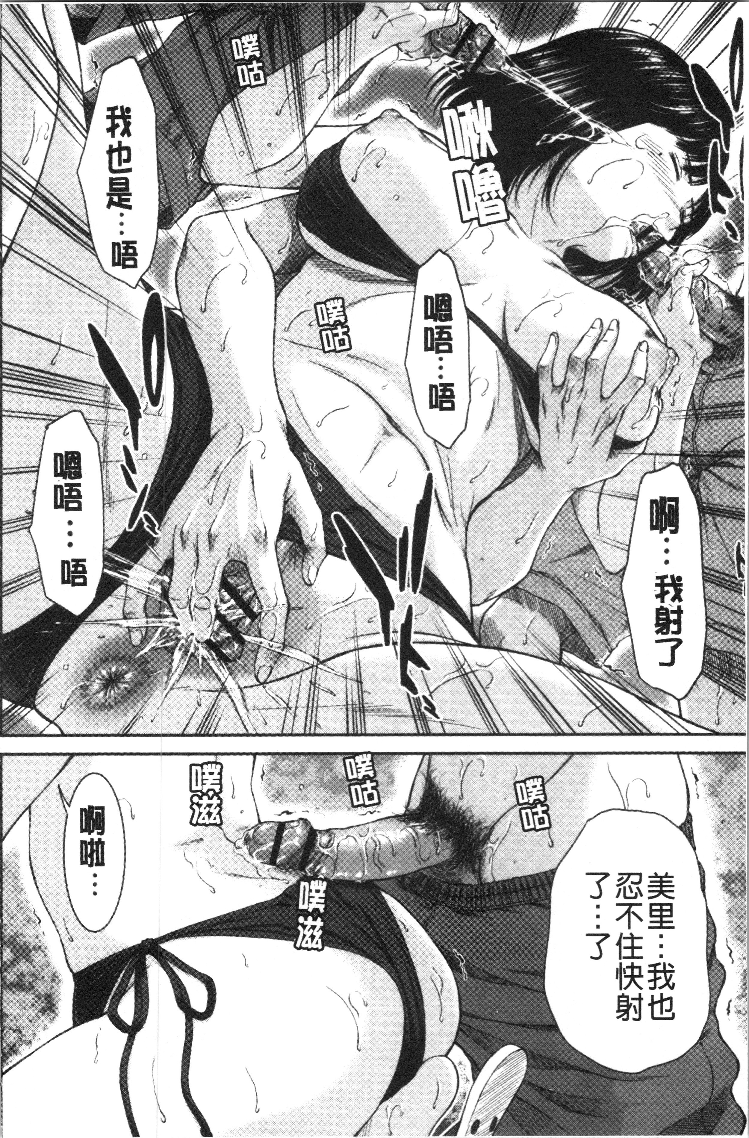 あびたい狩野城の光樹