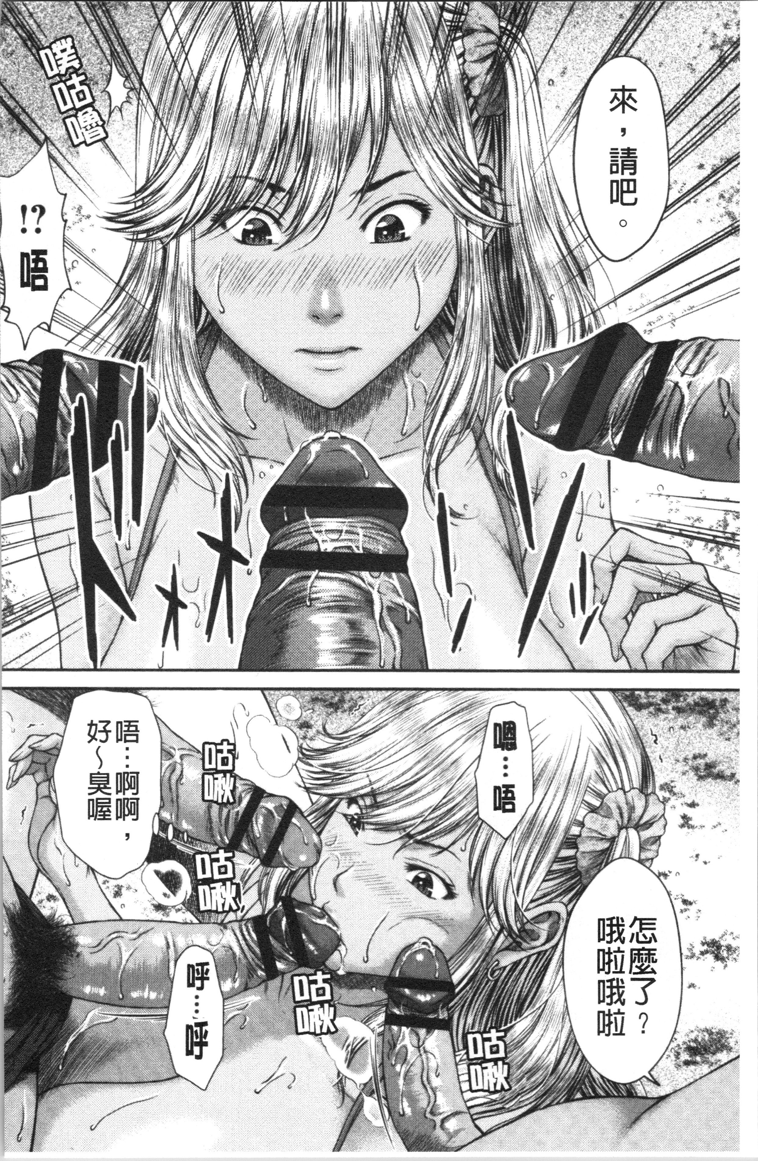 あびたい狩野城の光樹