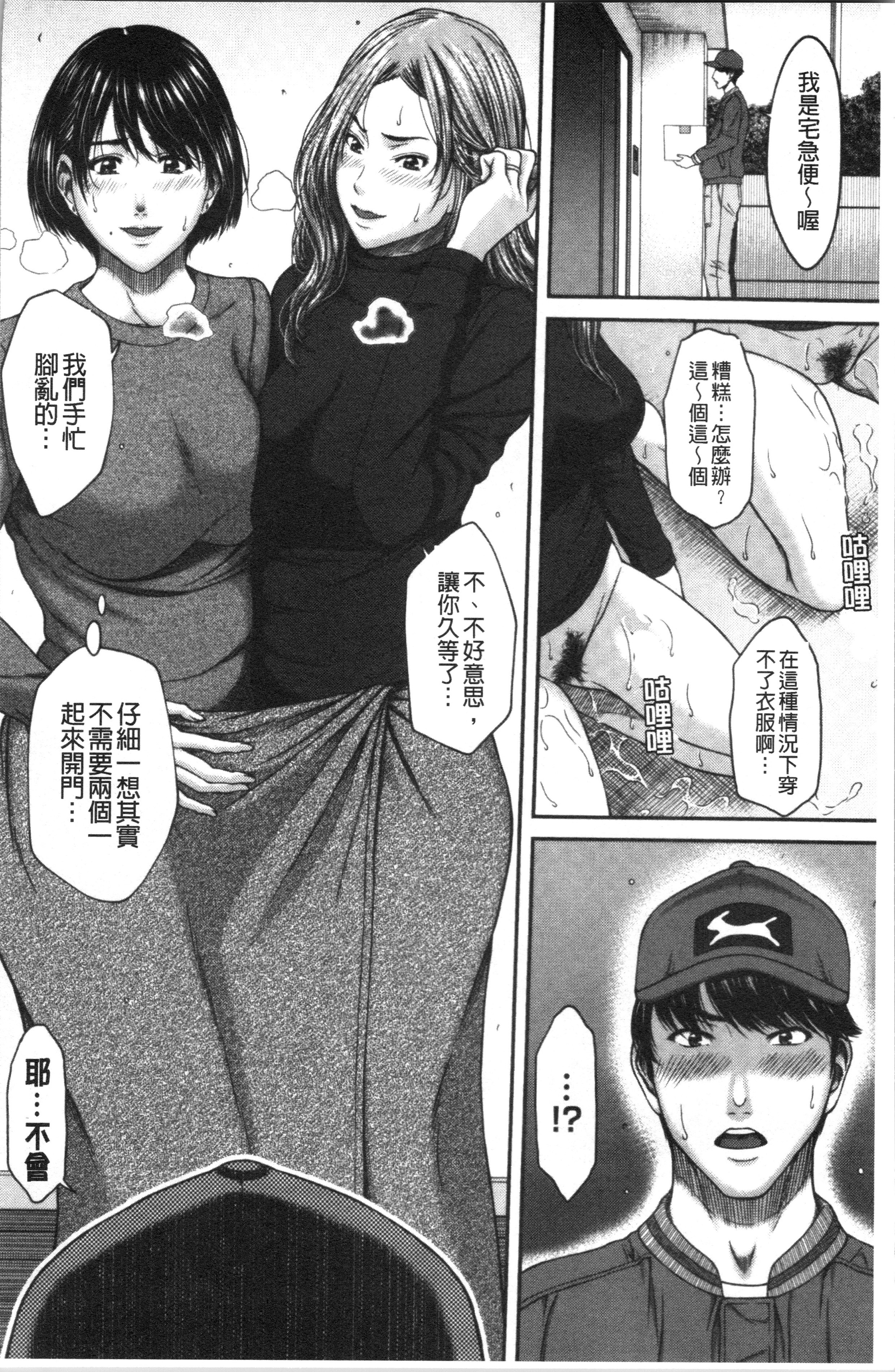 あびたい狩野城の光樹