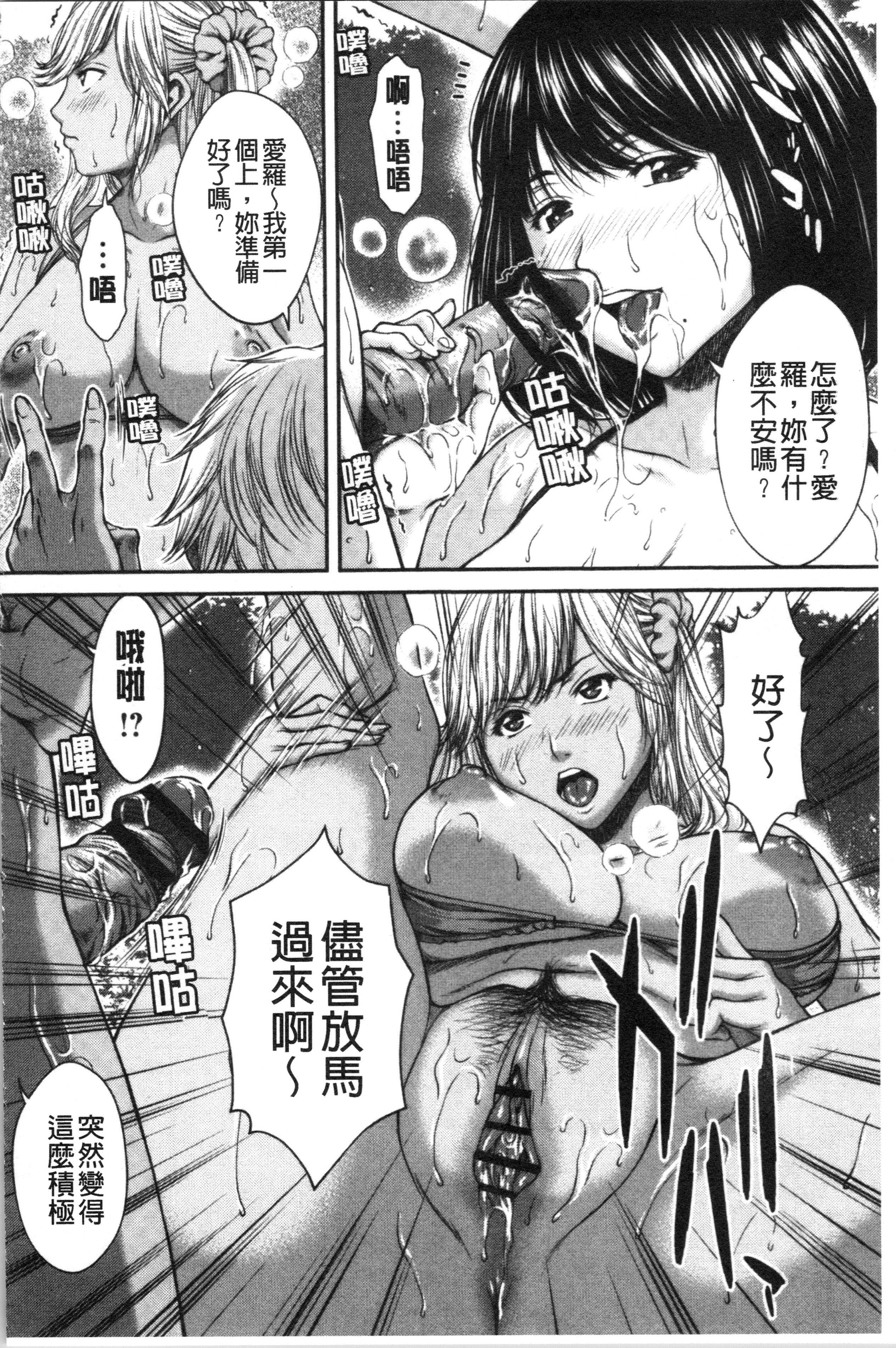 あびたい狩野城の光樹