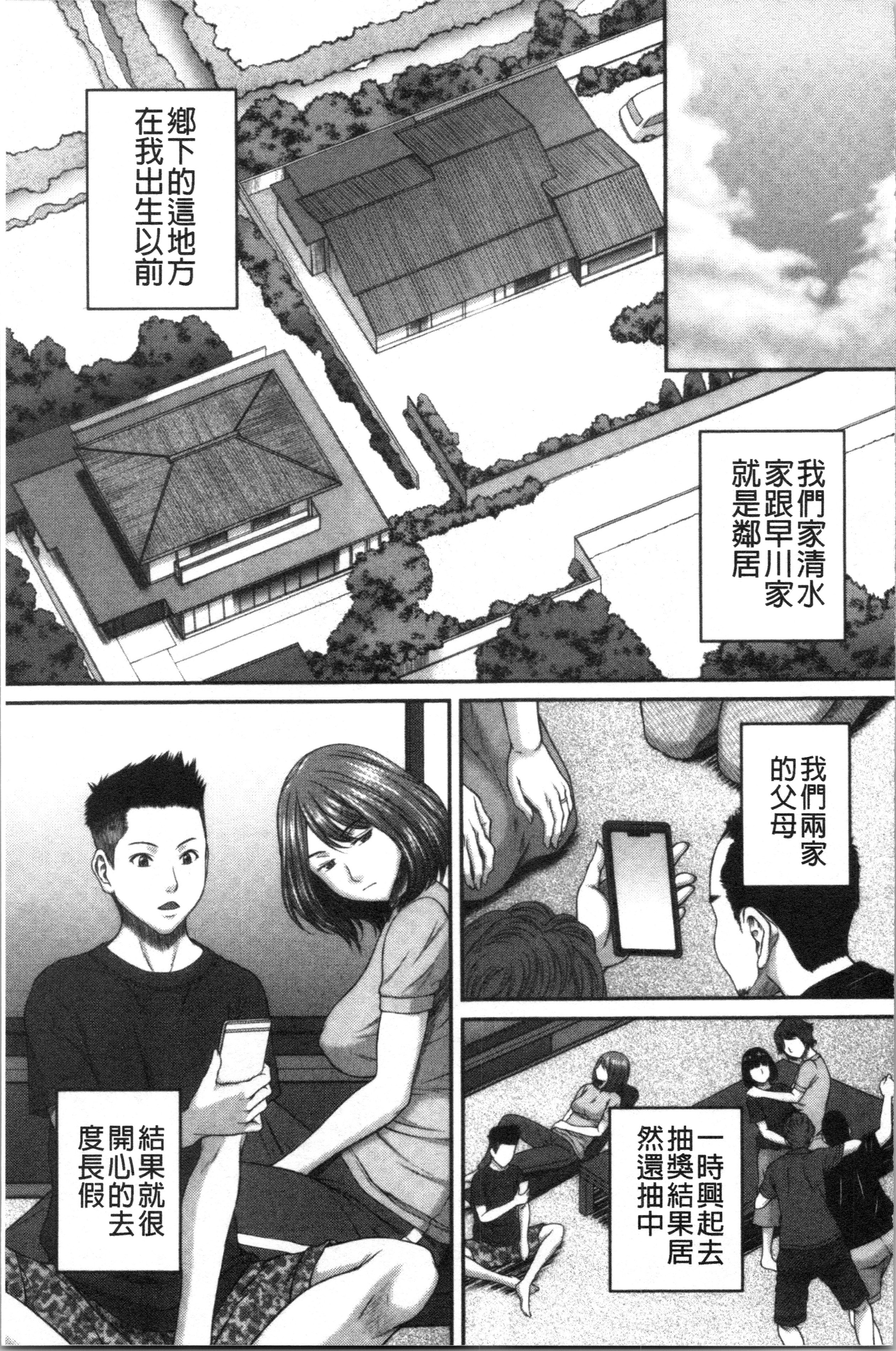 あびたい狩野城の光樹