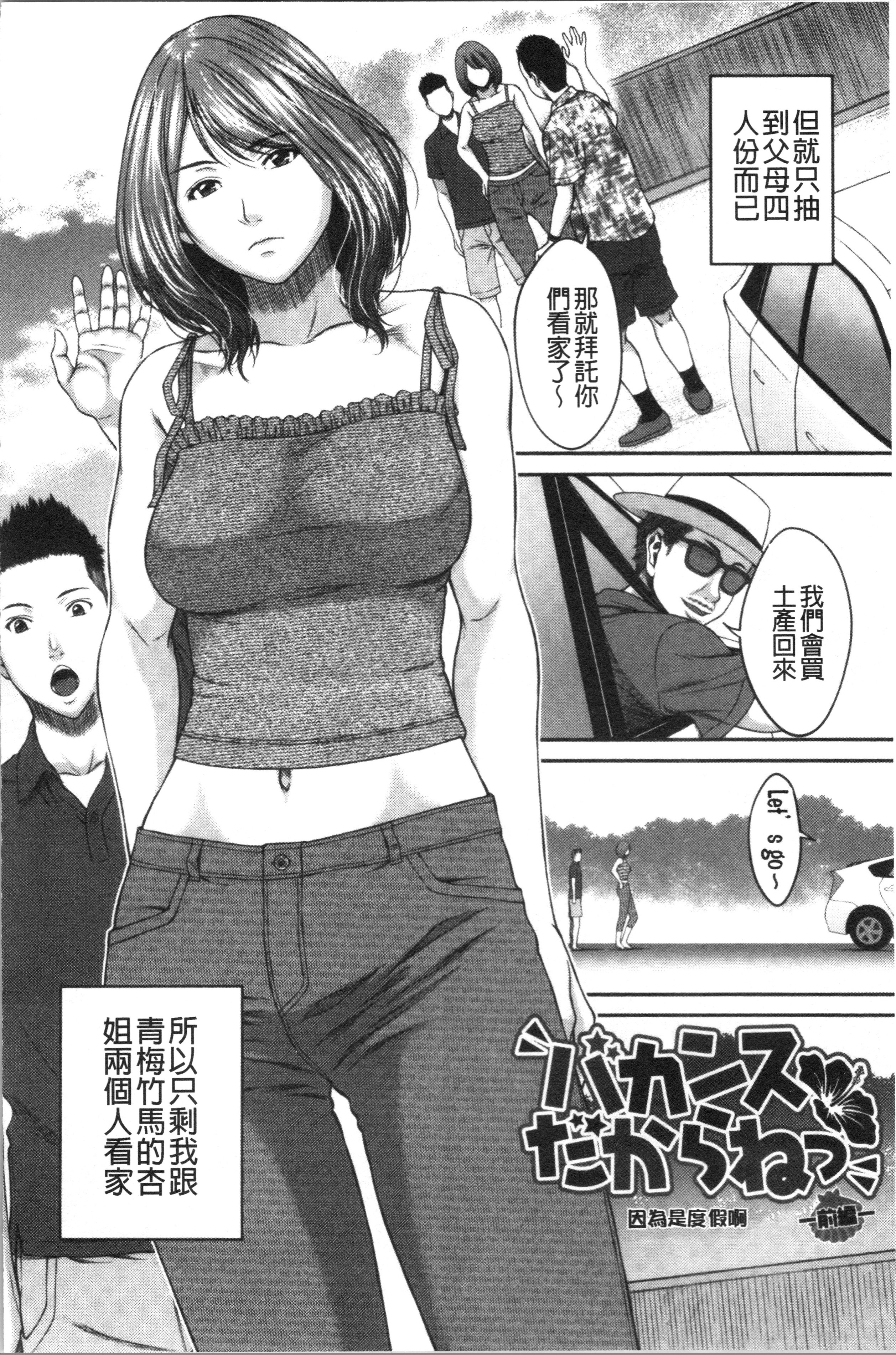あびたい狩野城の光樹