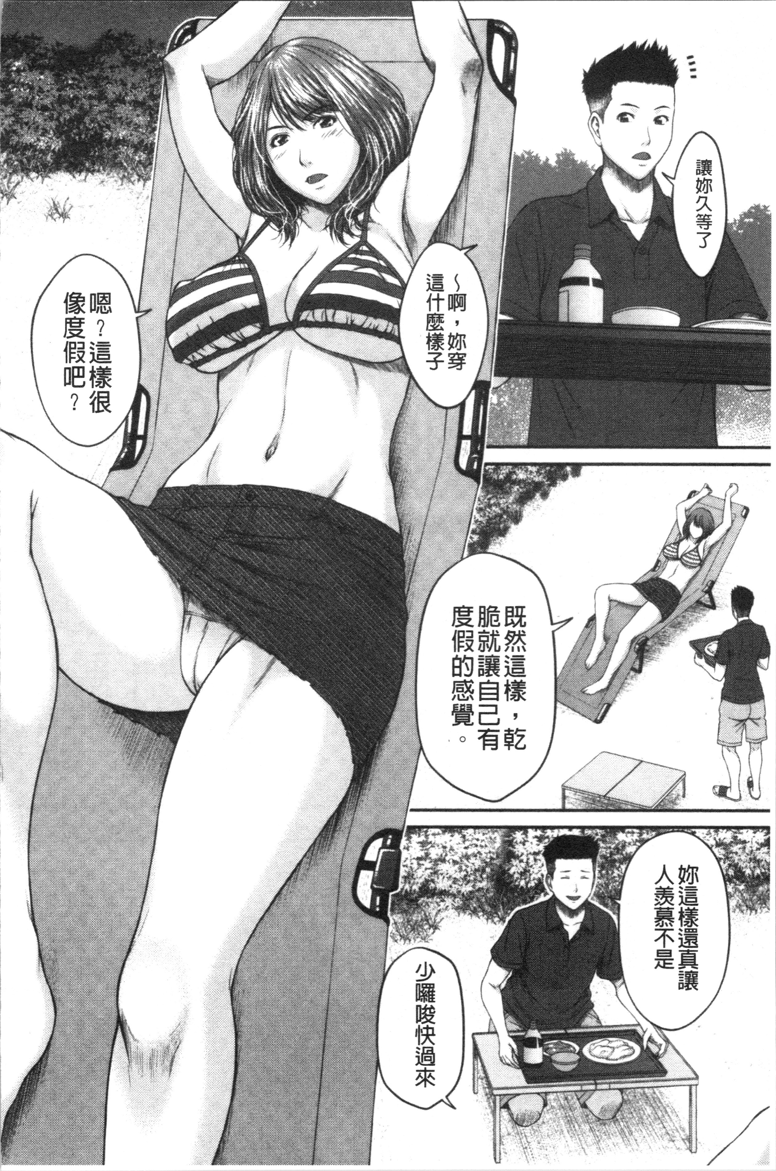 あびたい狩野城の光樹
