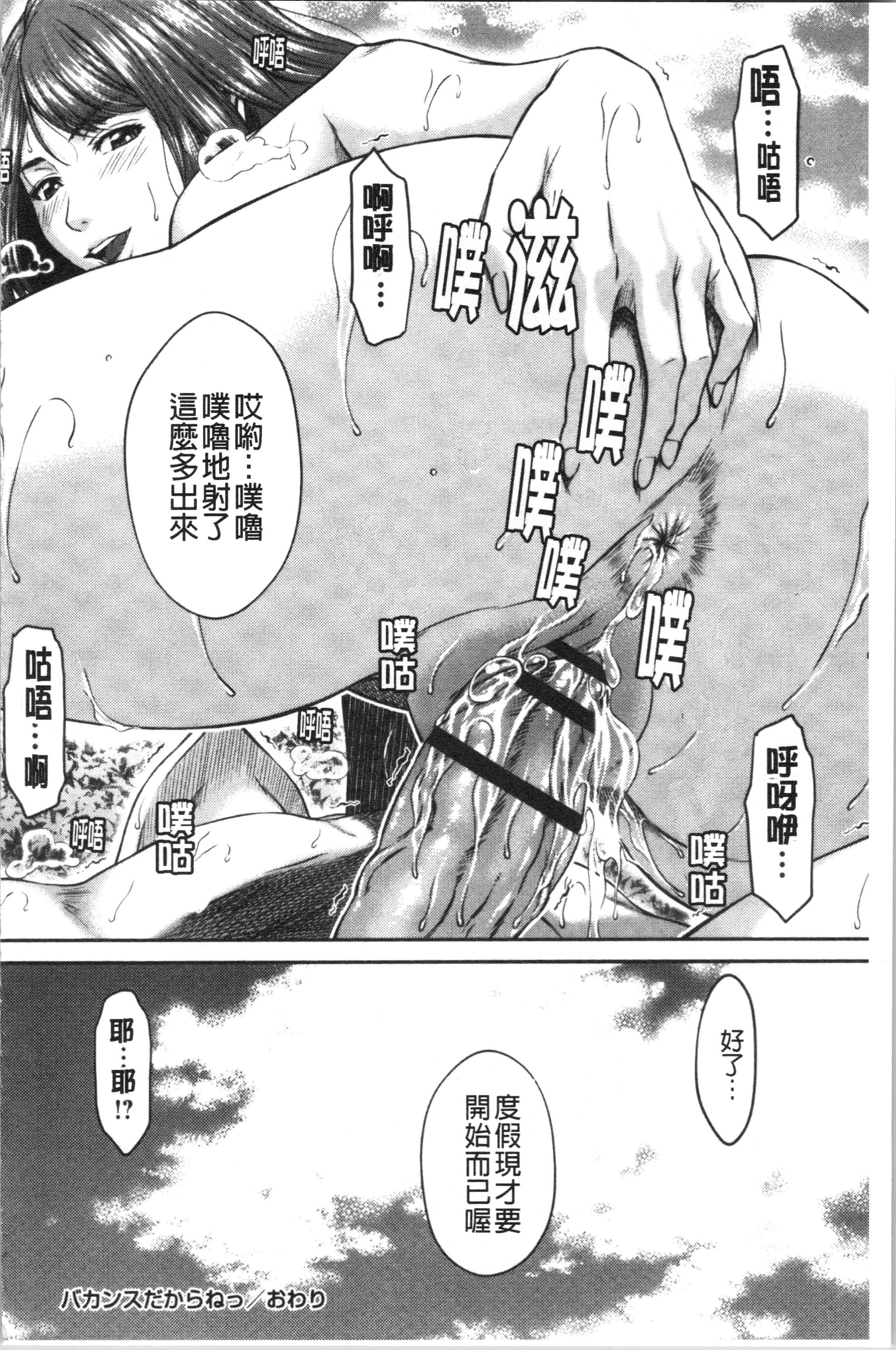あびたい狩野城の光樹