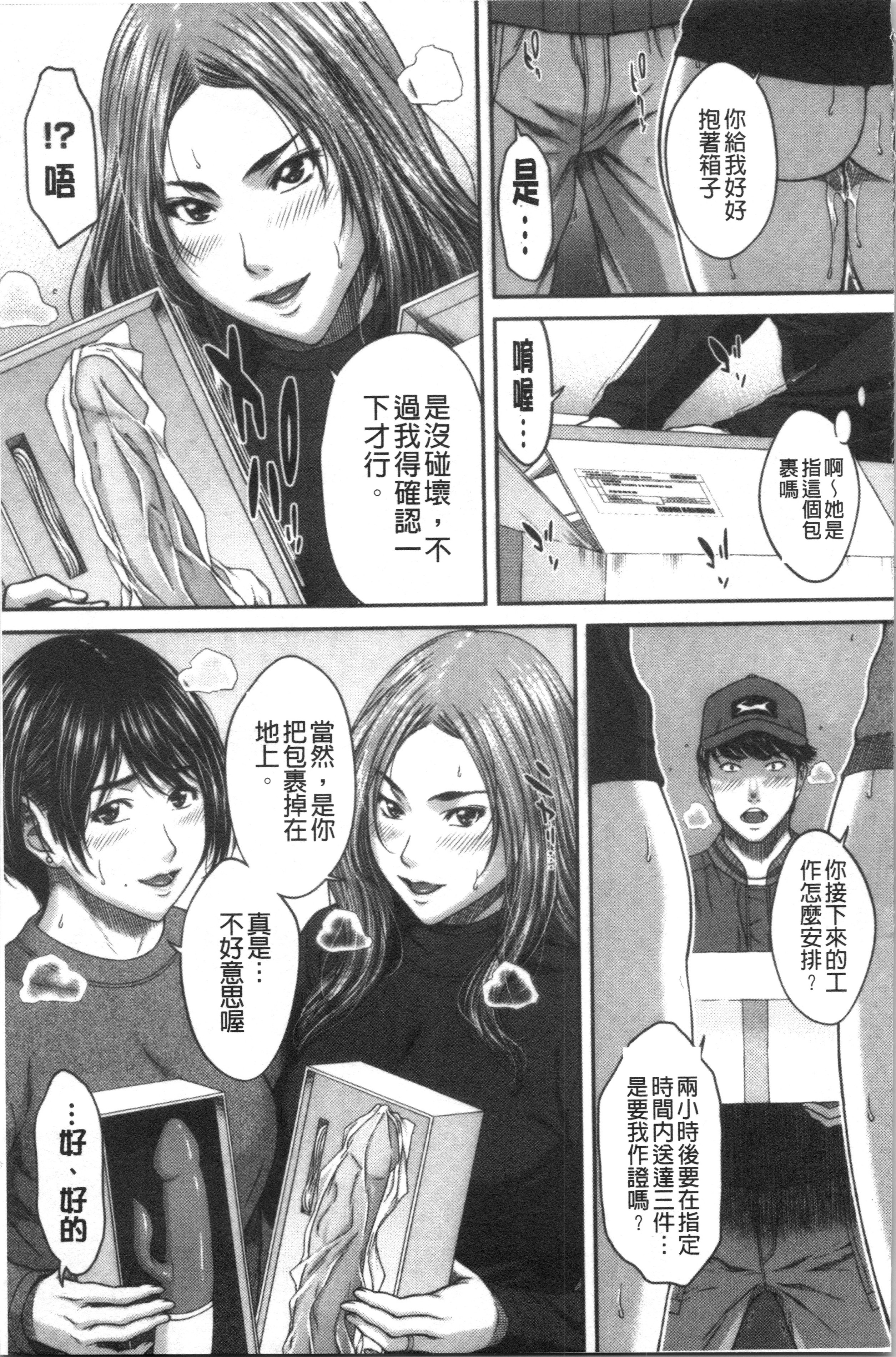 あびたい狩野城の光樹
