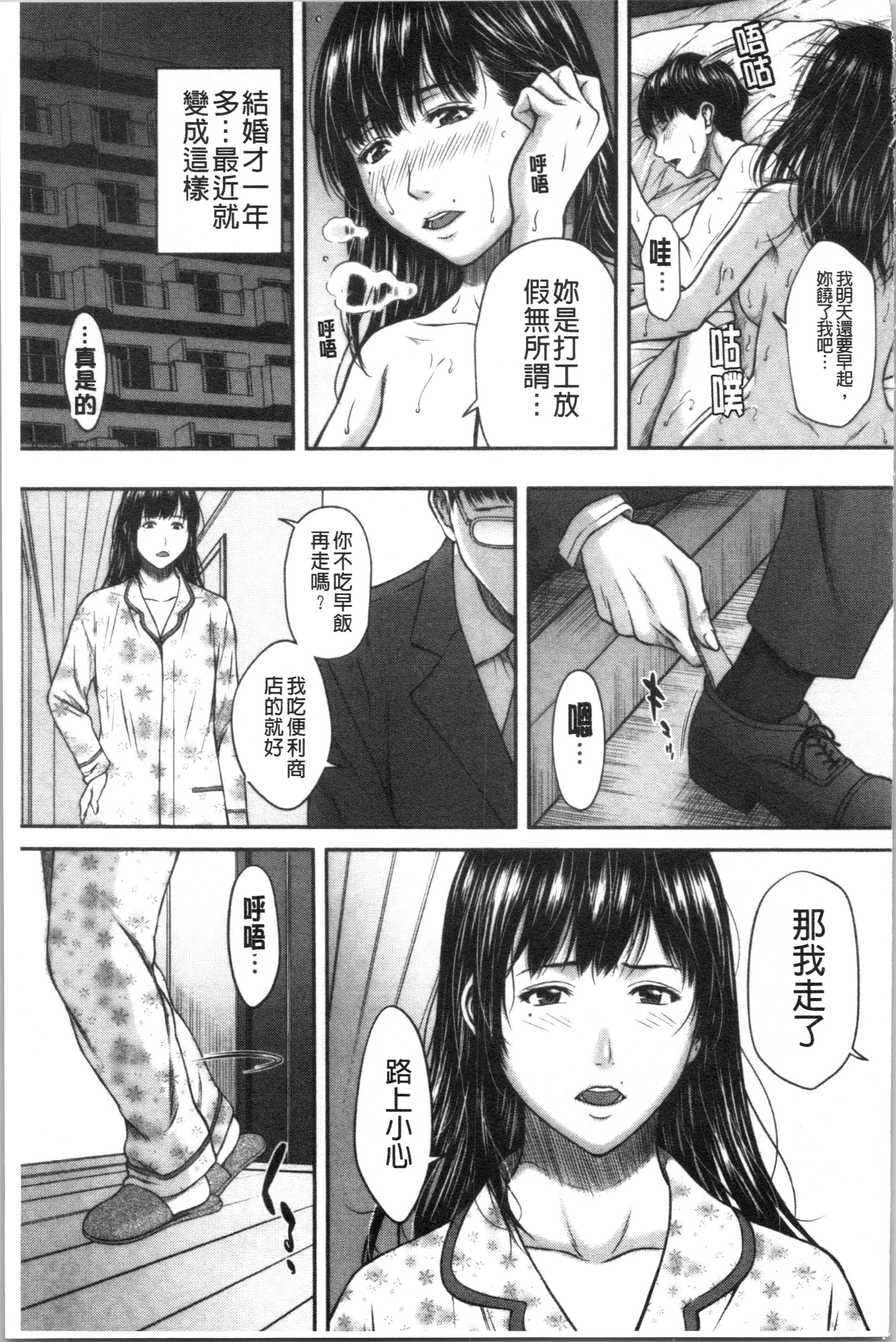 あびたい狩野城の光樹