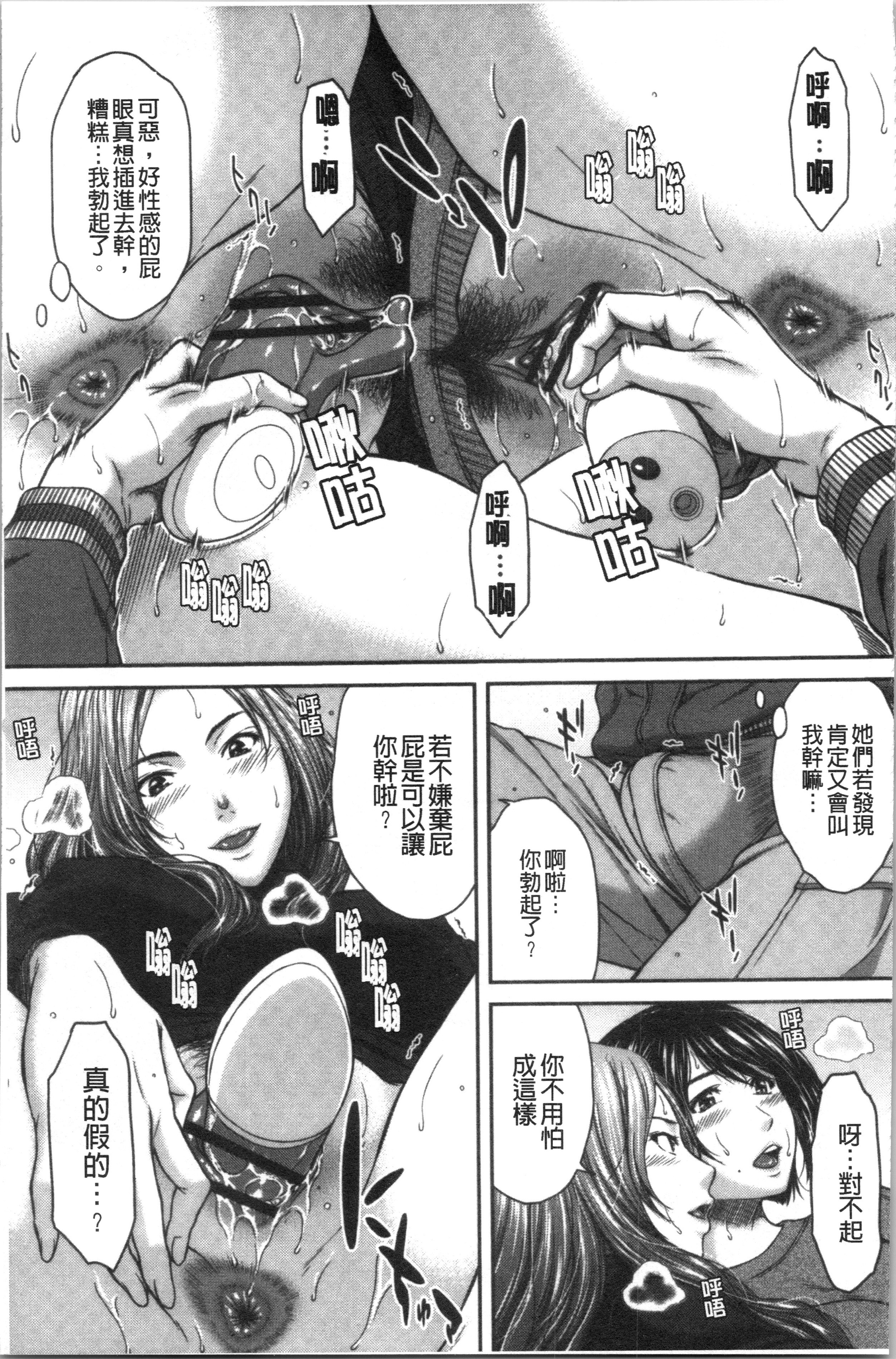 あびたい狩野城の光樹