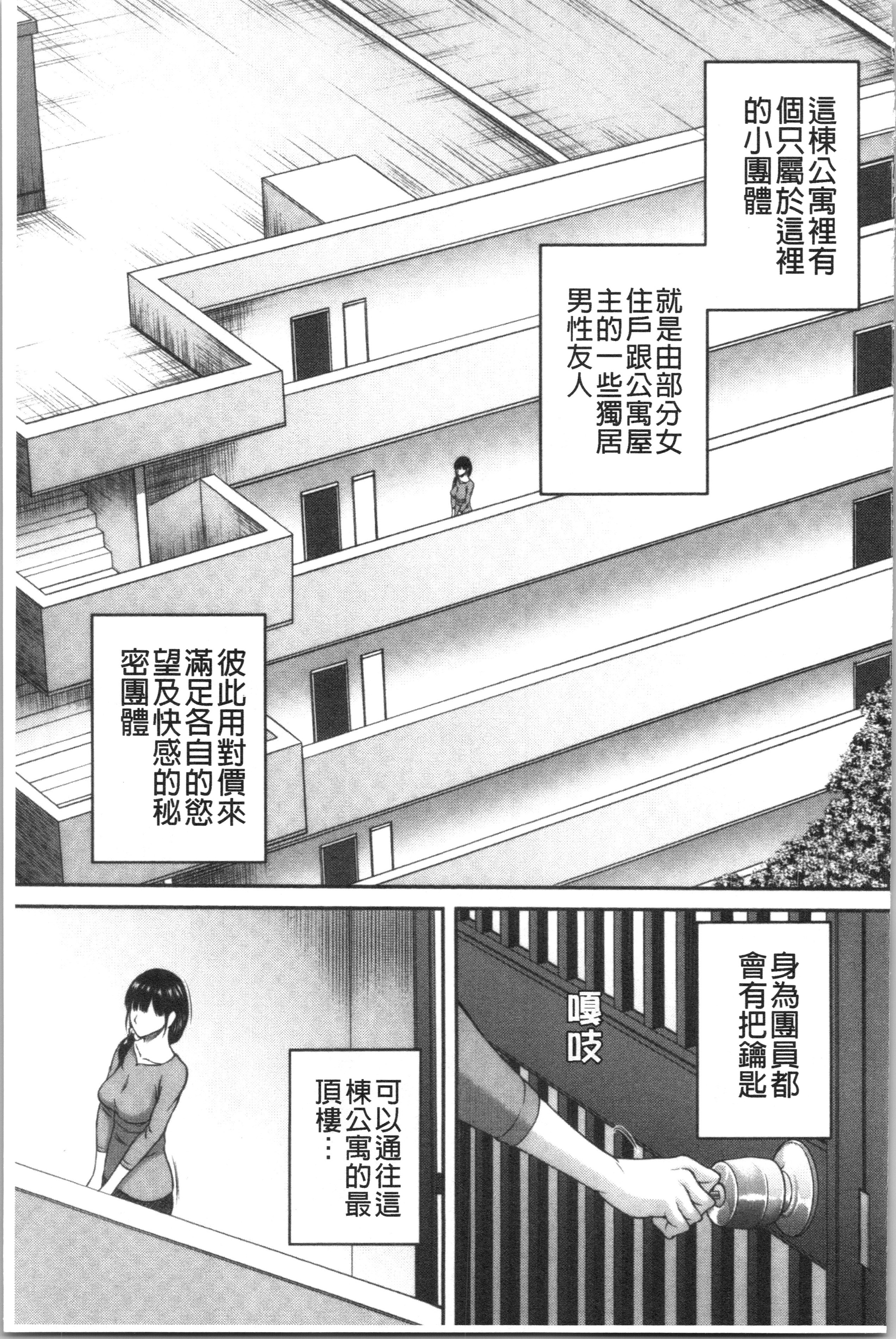 あびたい狩野城の光樹
