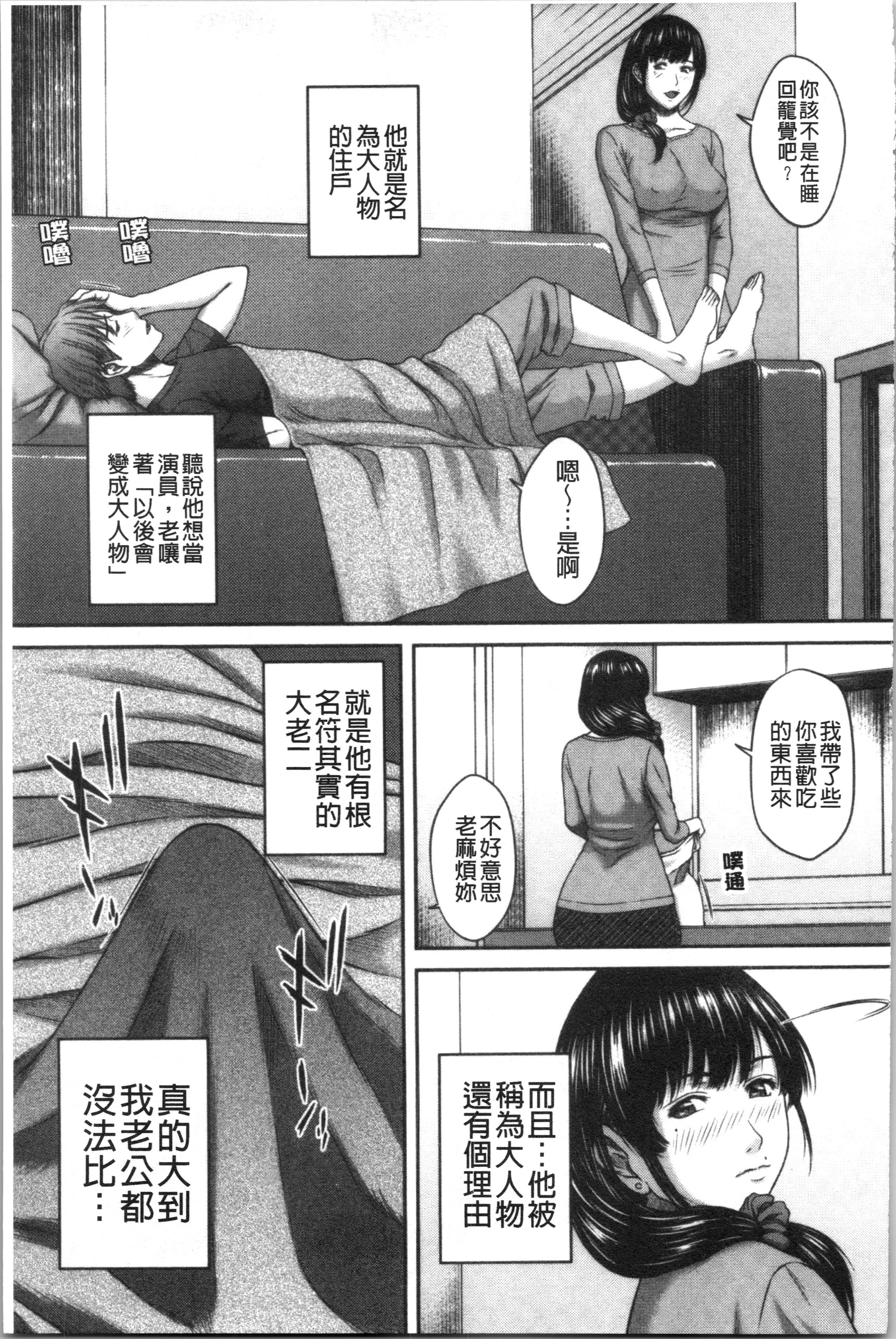あびたい狩野城の光樹