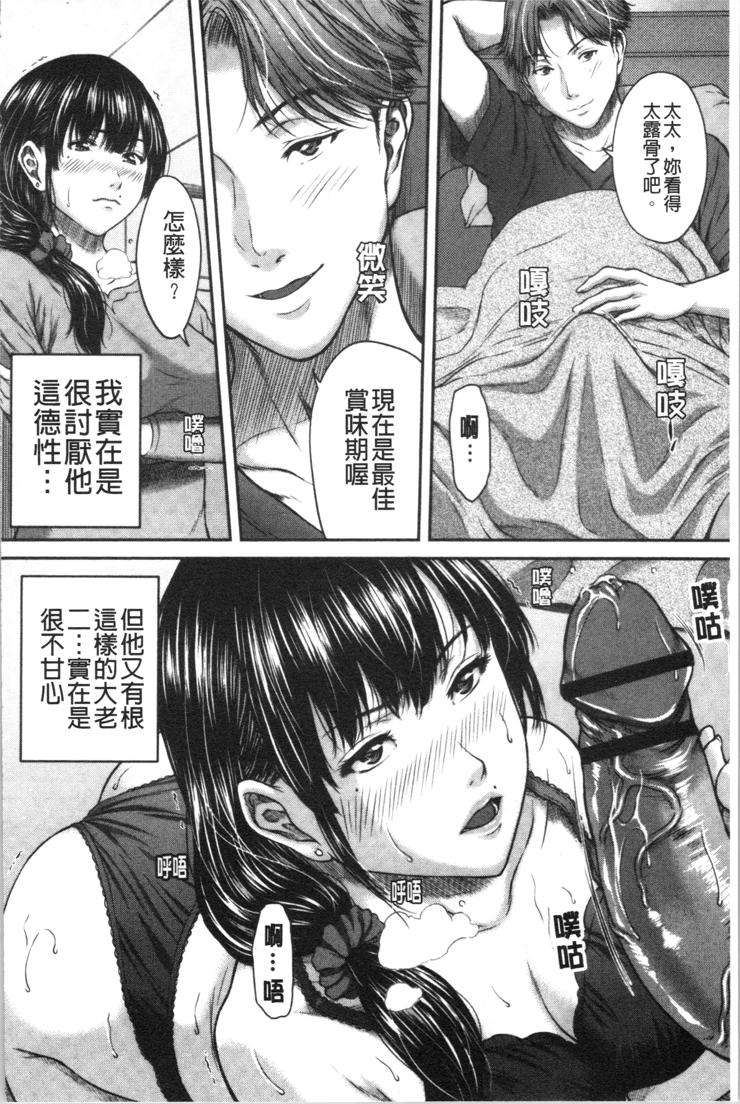 あびたい狩野城の光樹
